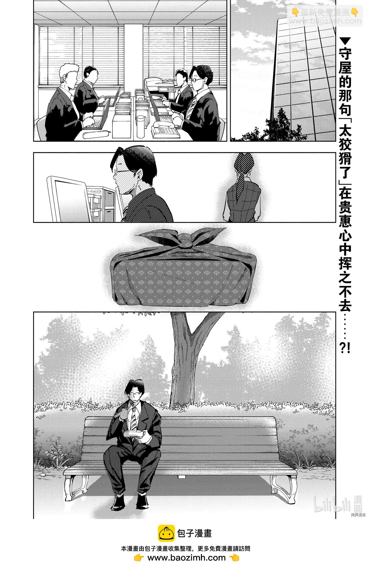 第65话19