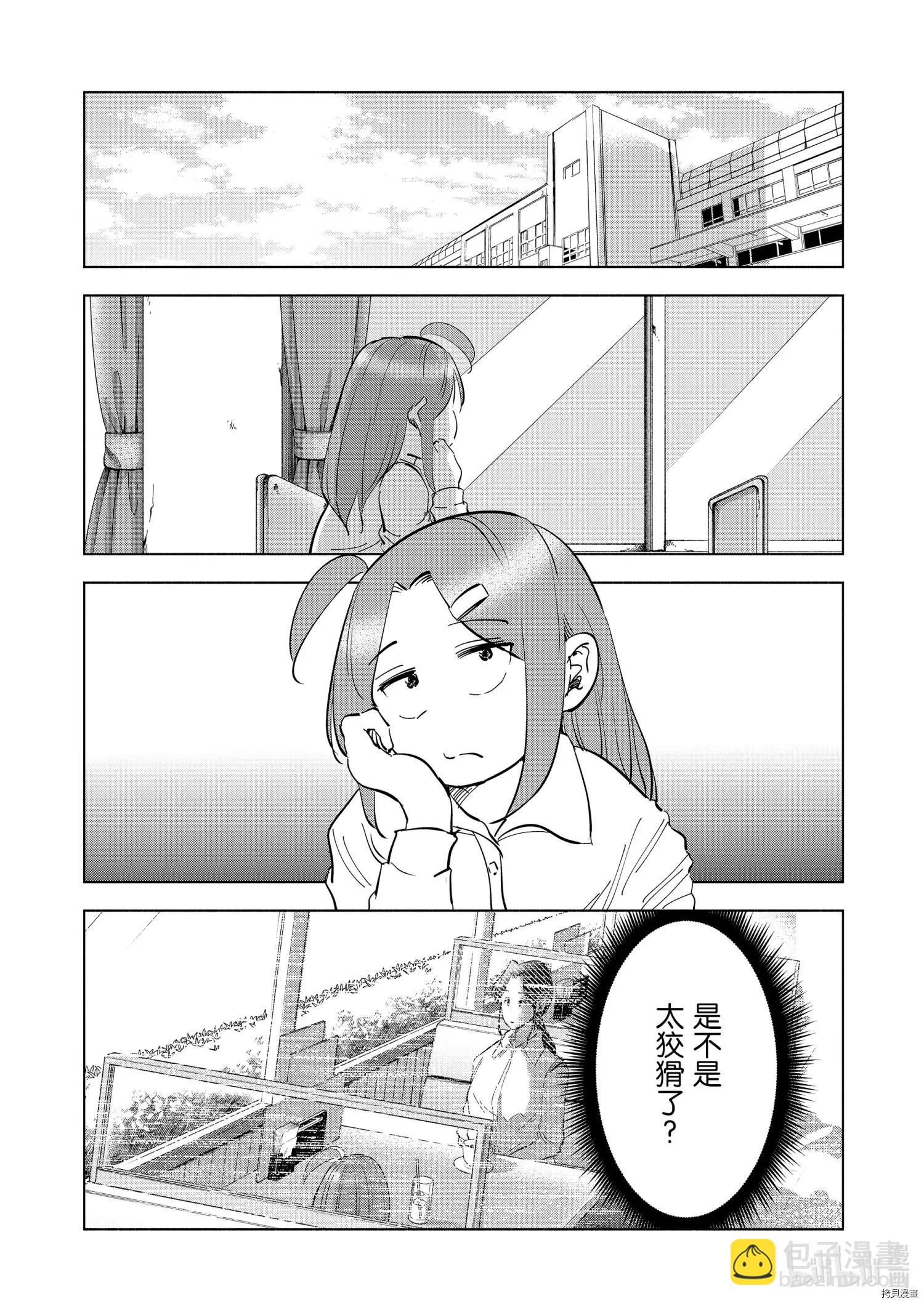 第65话9