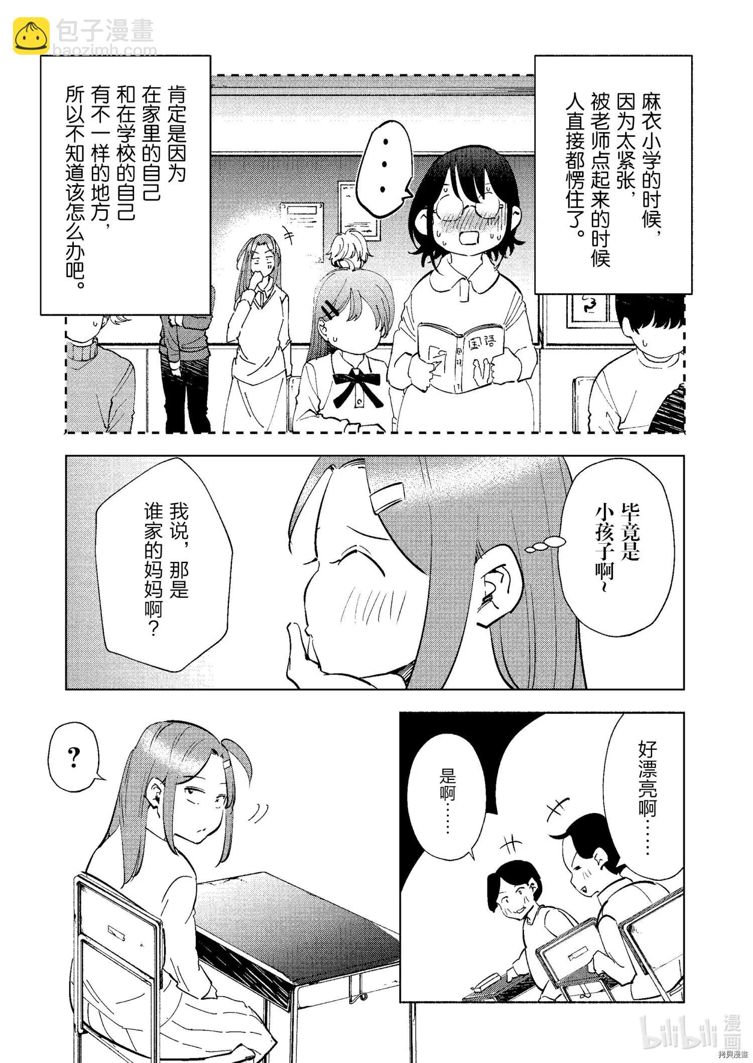 第66话16