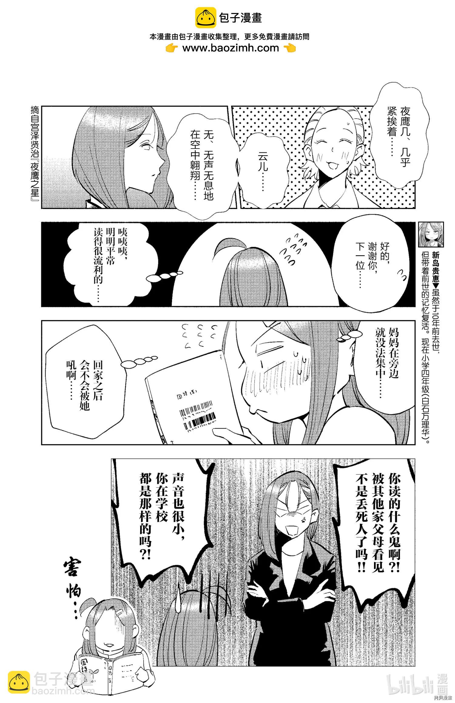 第67话1