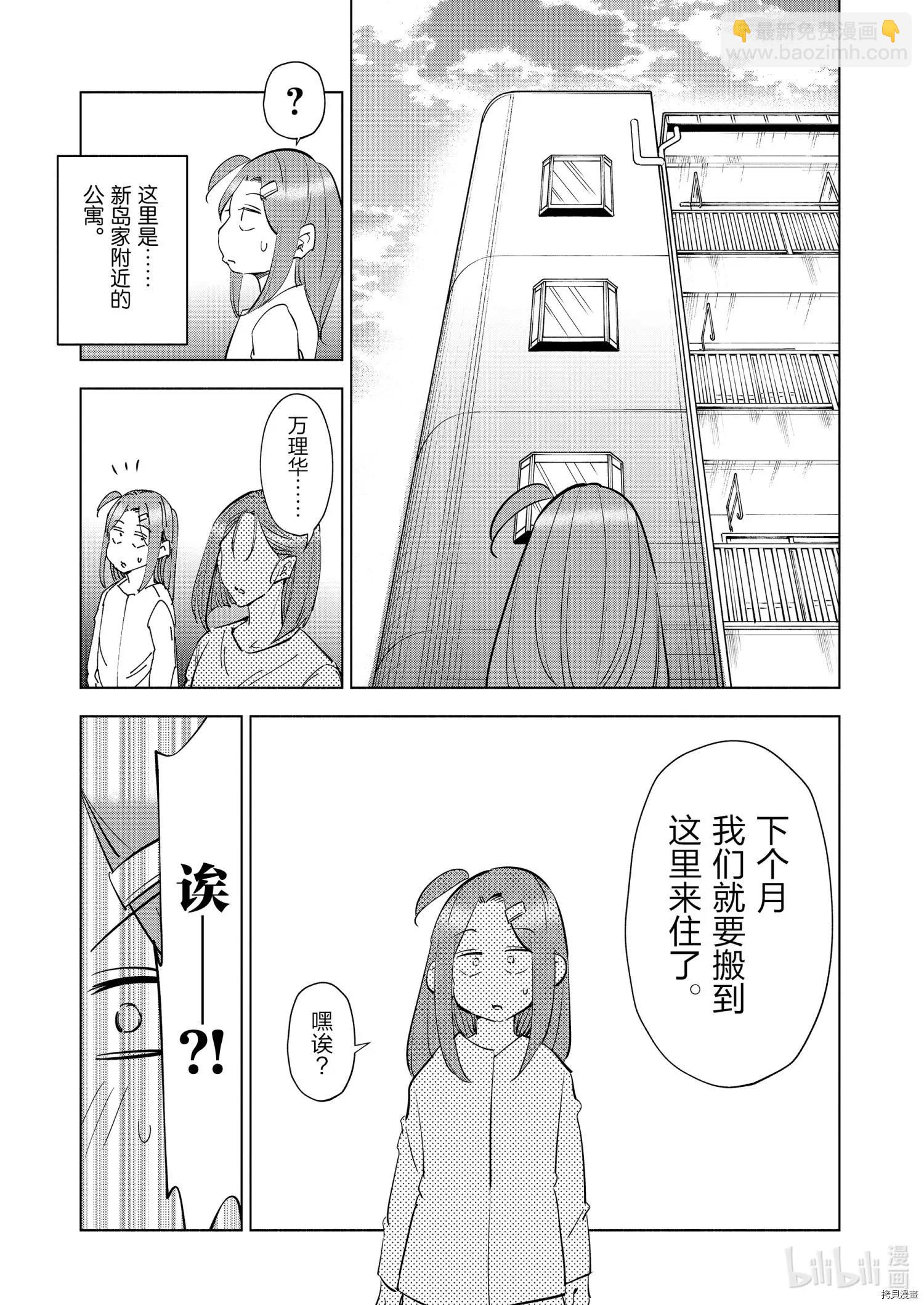 第67话16