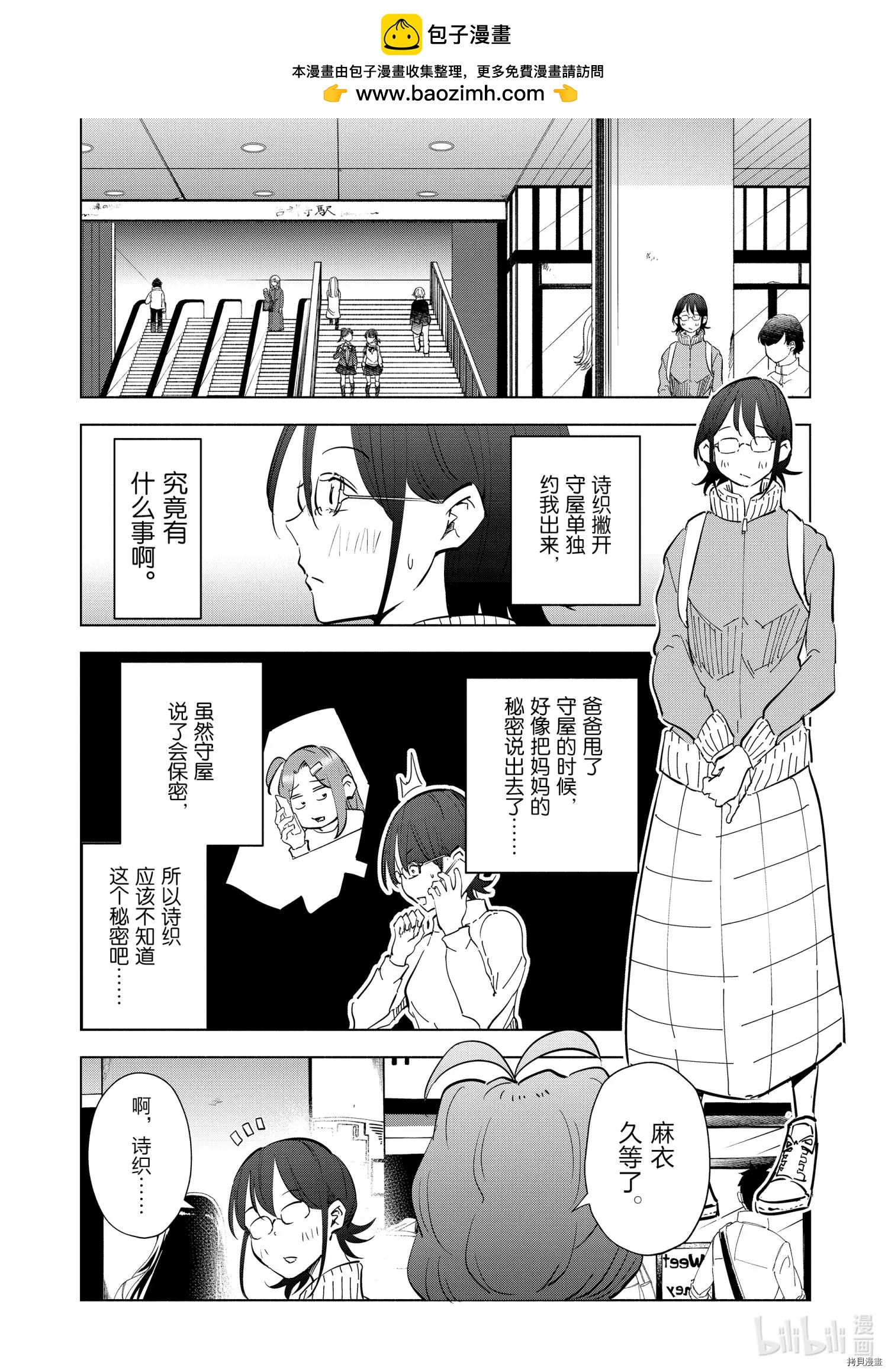 第68话1