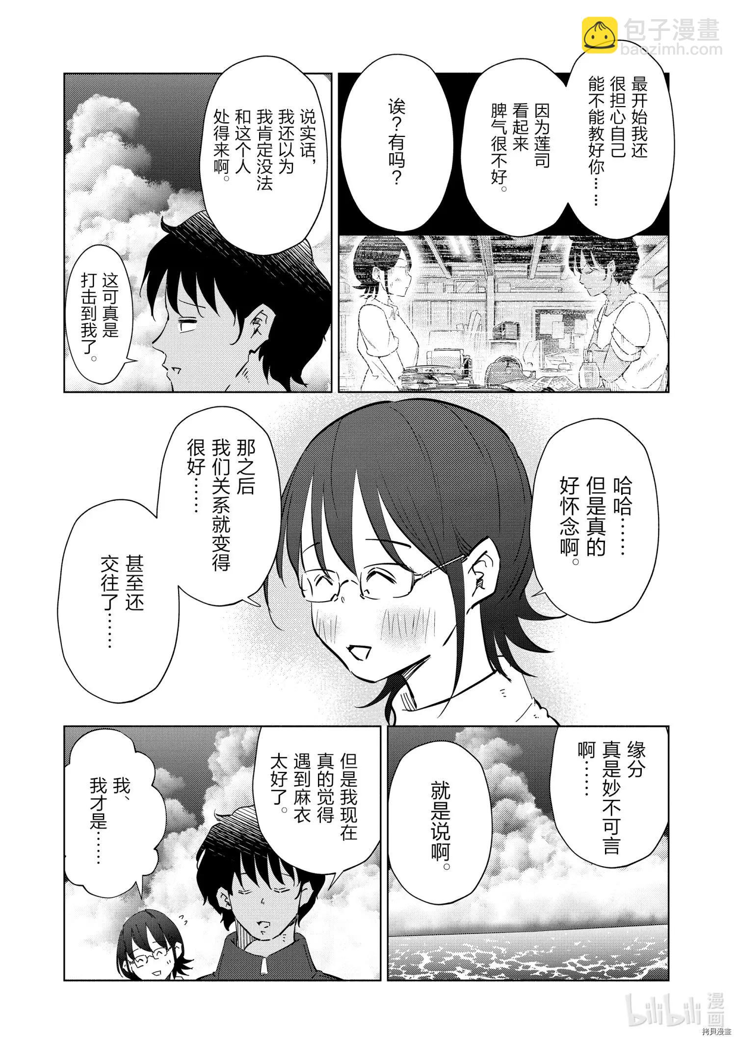 第68话16