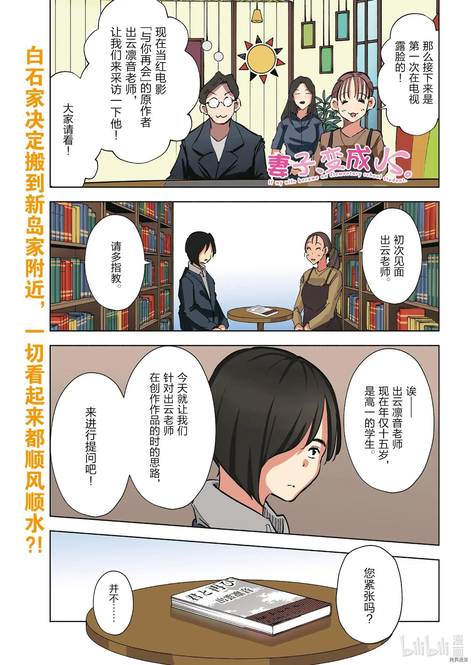 第70话0