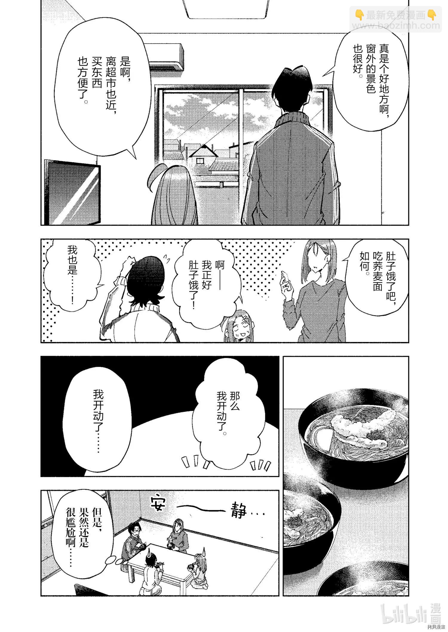 第70话15