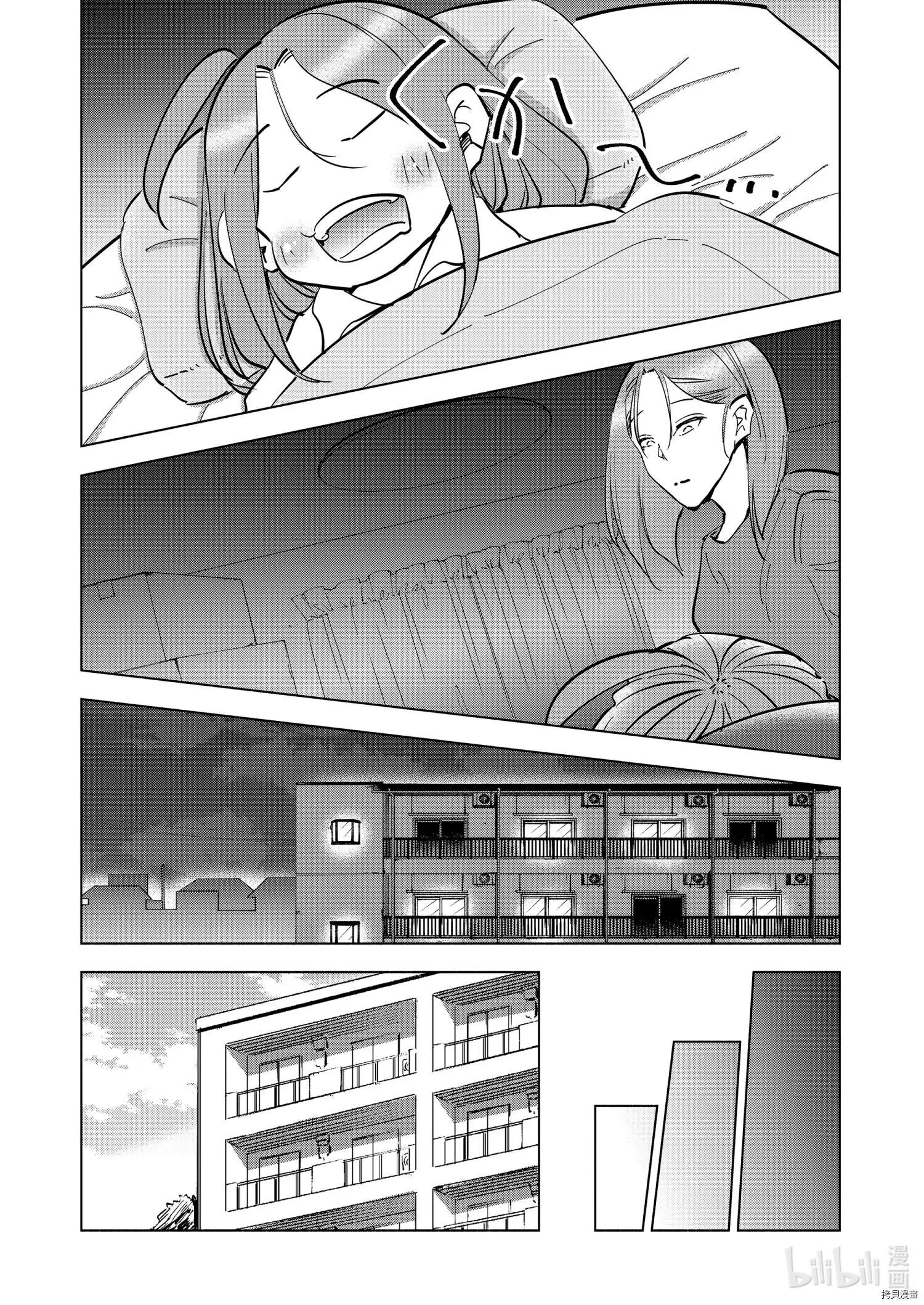 第70话22