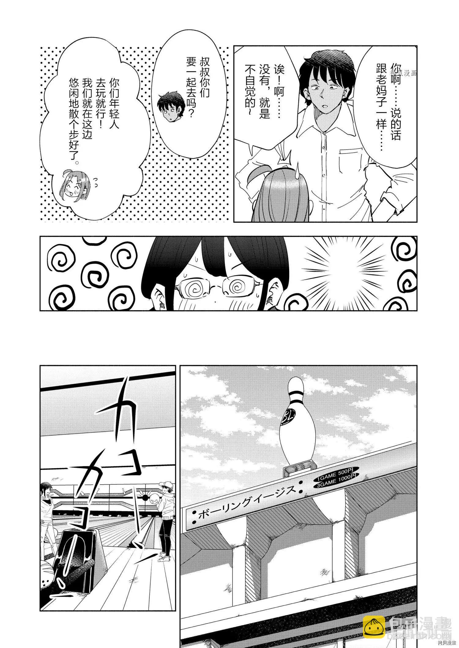 第71话12
