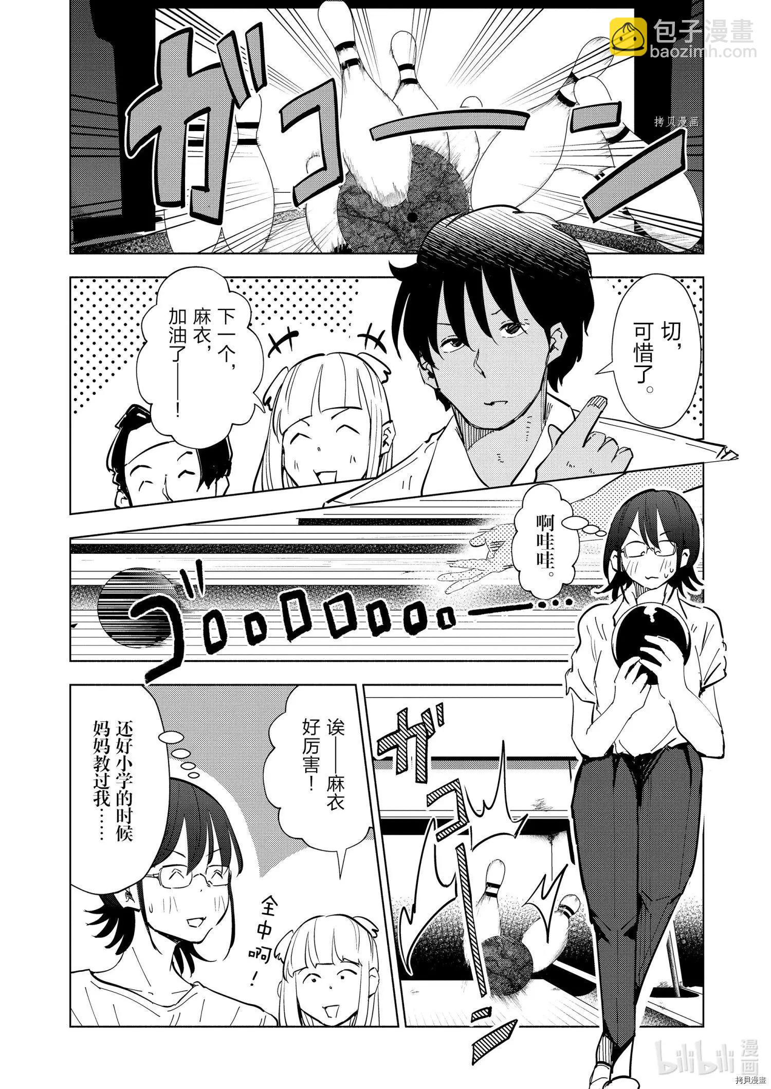 第71话13