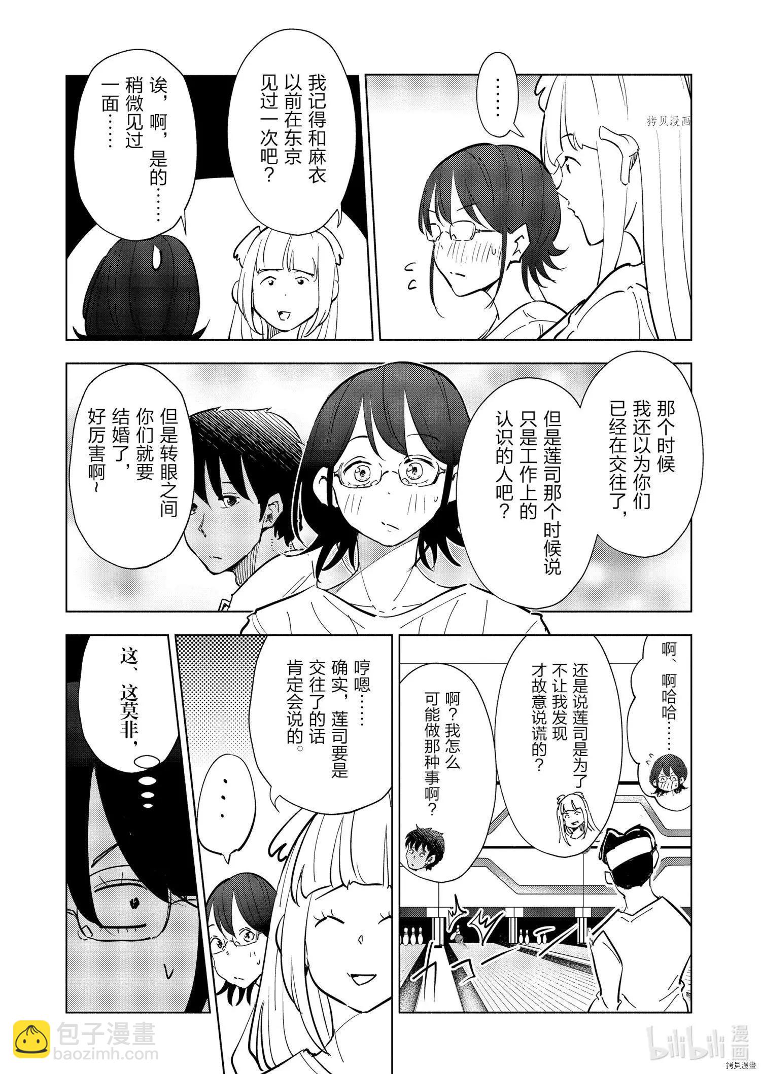 第71话14