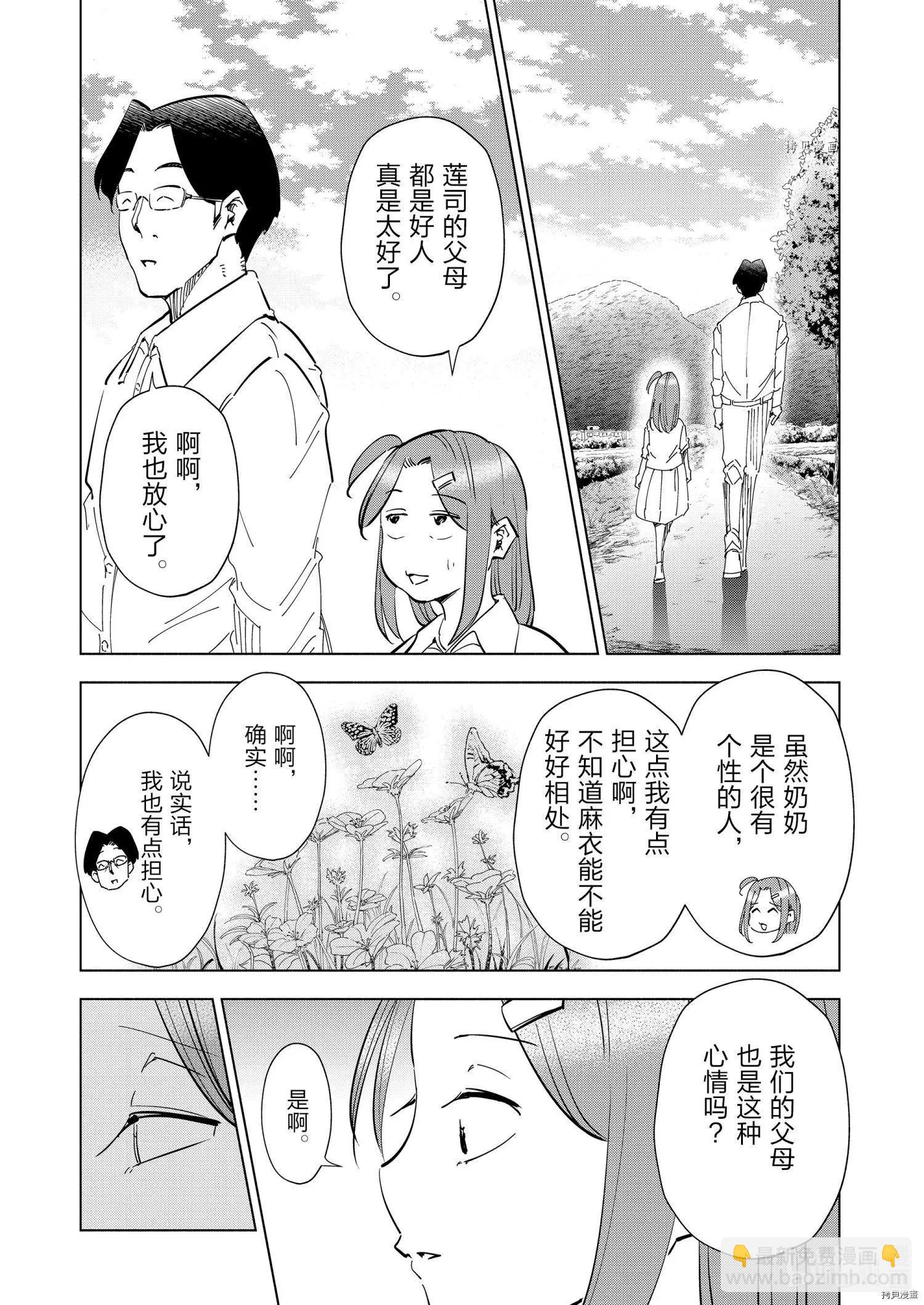 第71话18