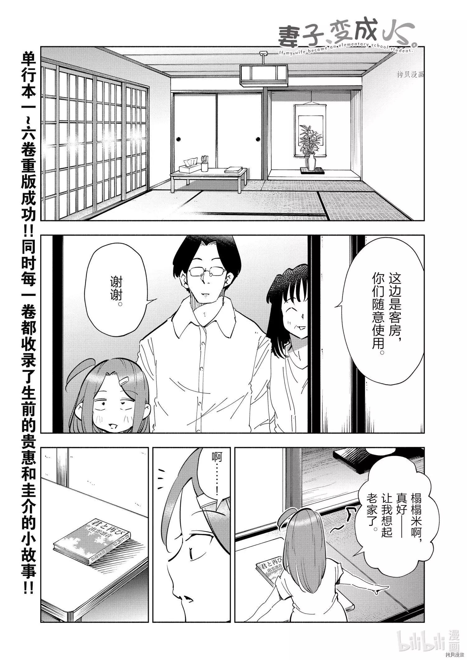 第72话0