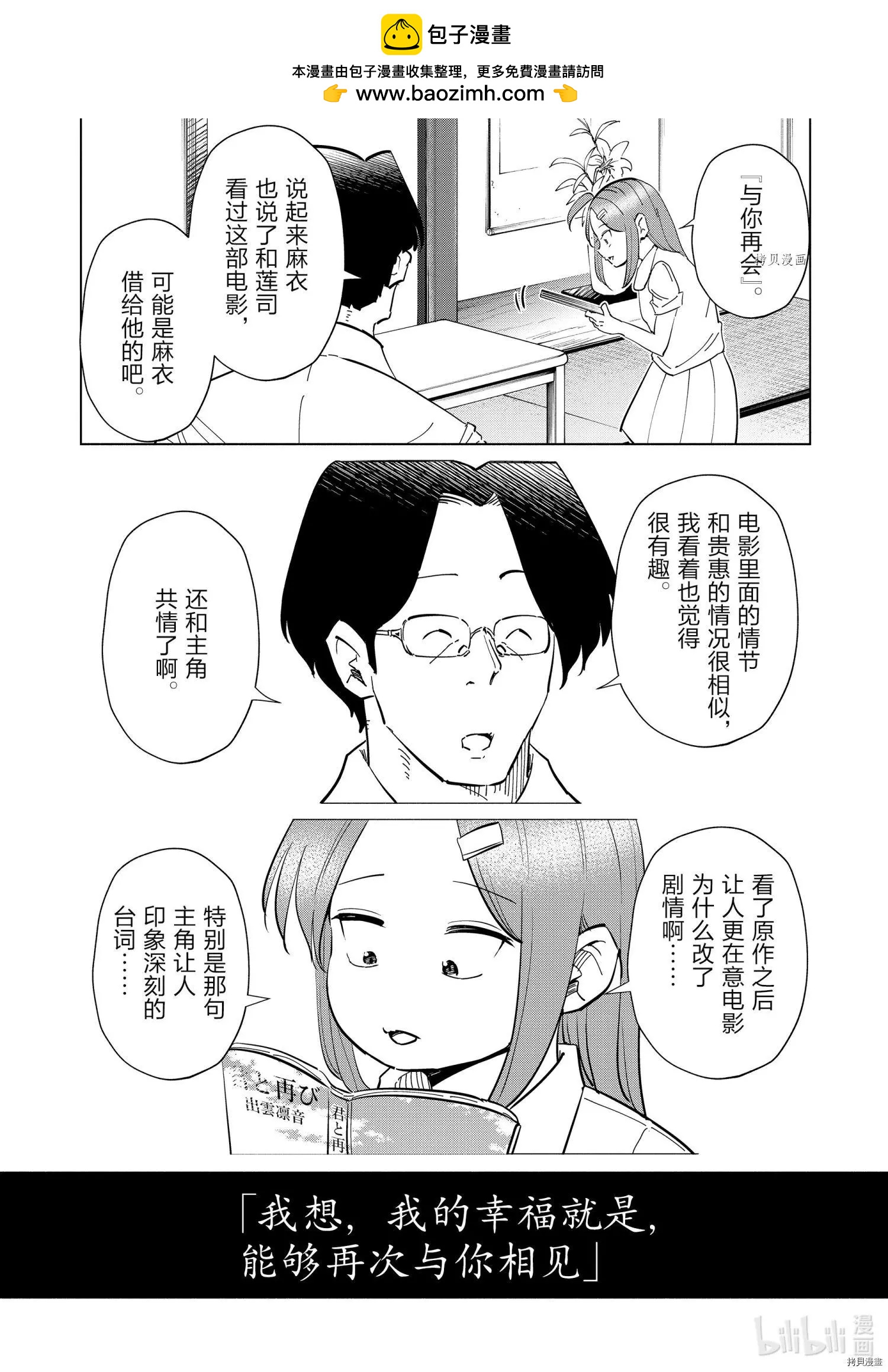 第72话1