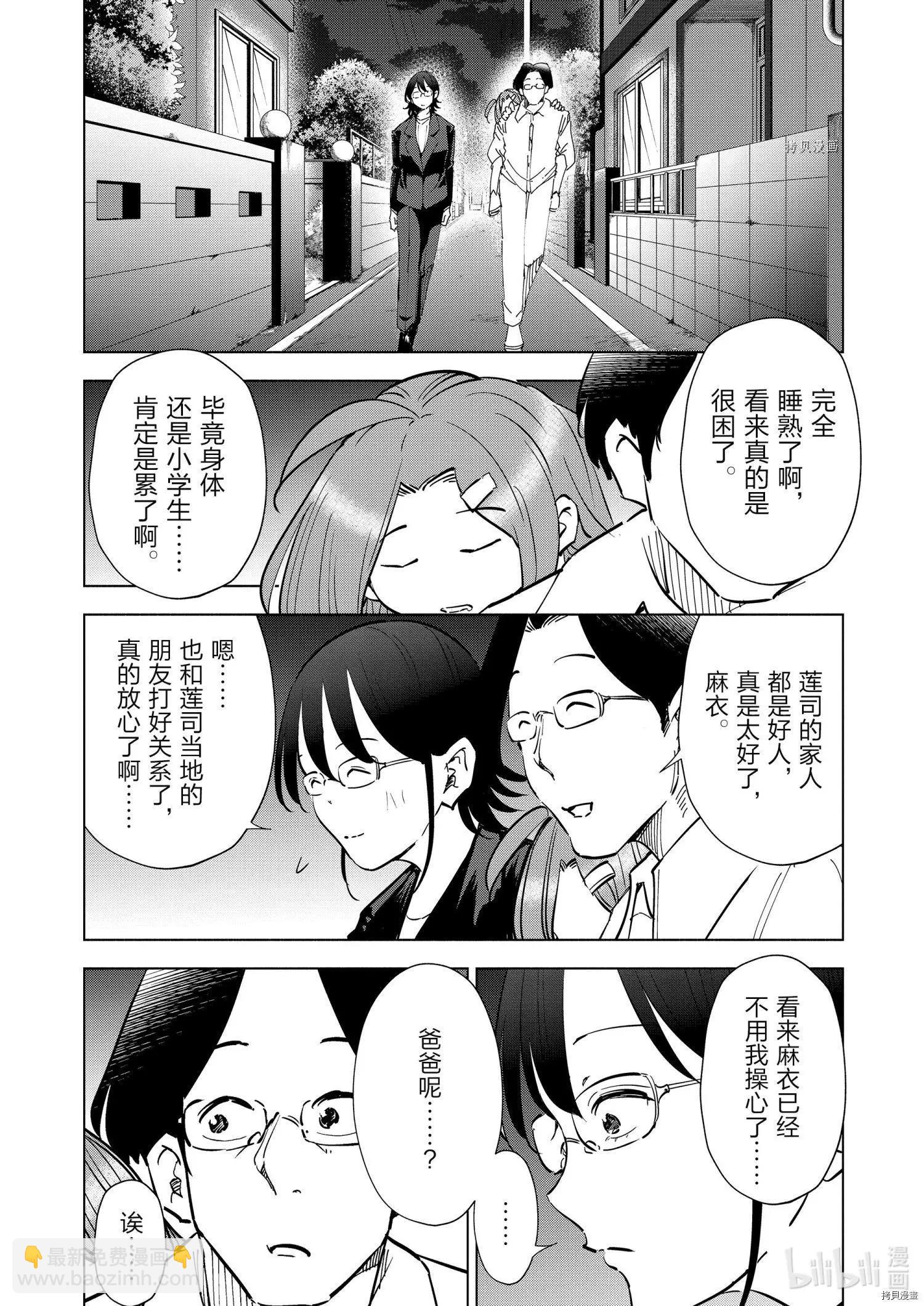 第72话17