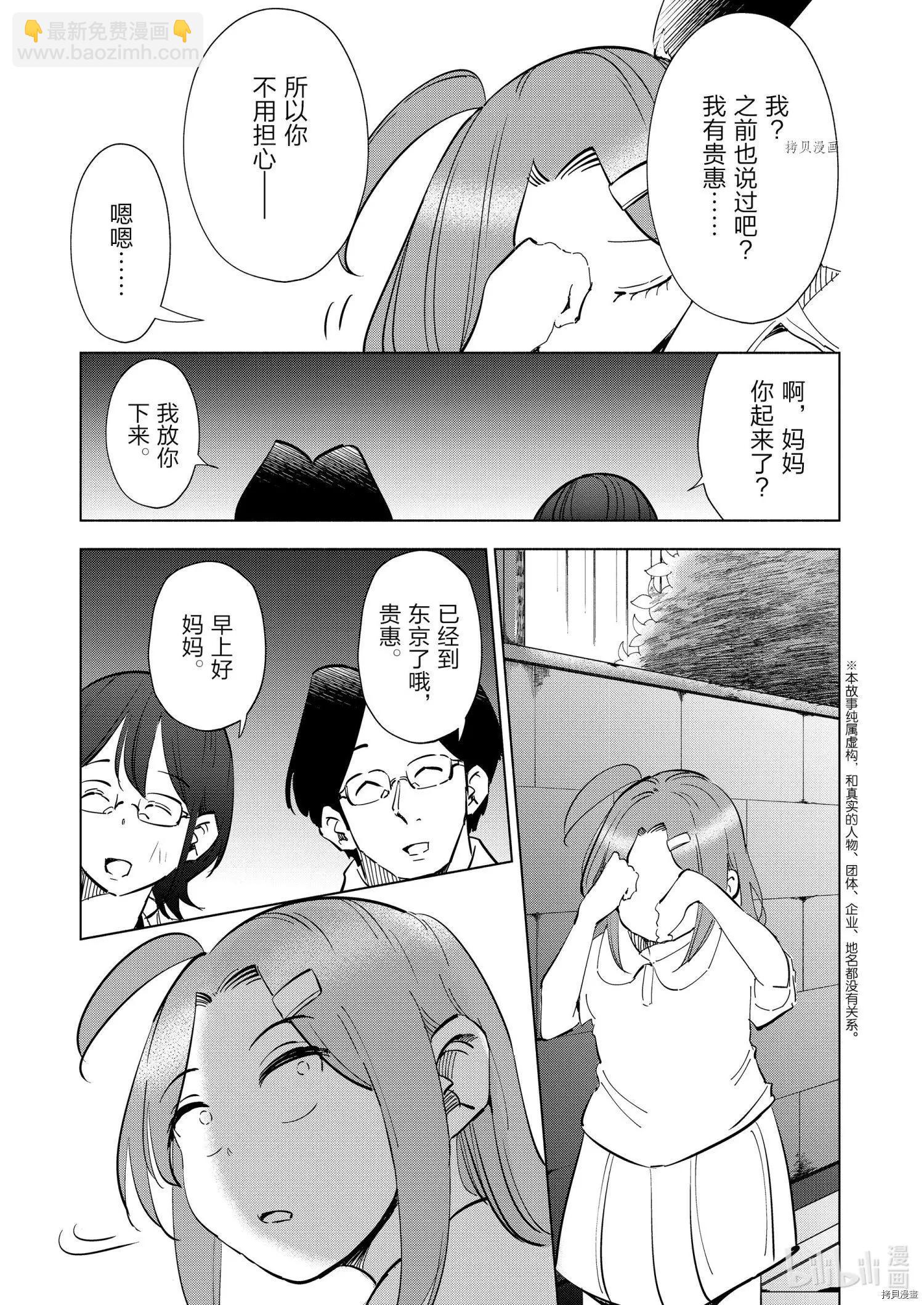 第72话18