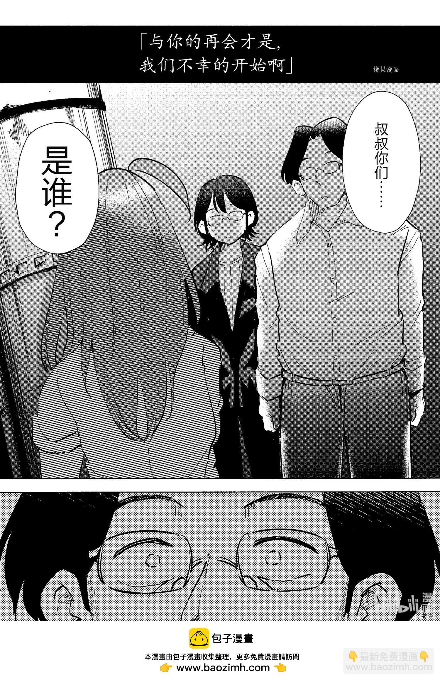 第72话21