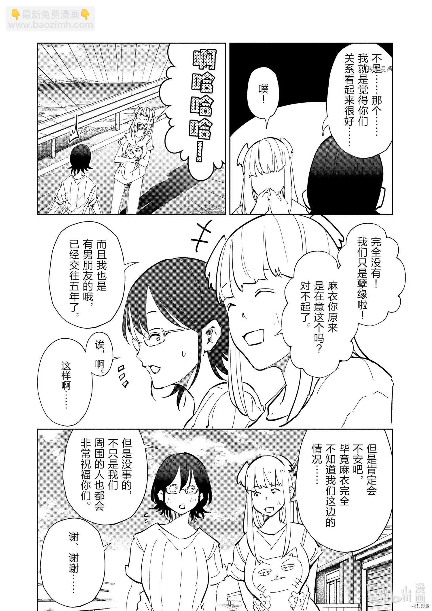 第72话6