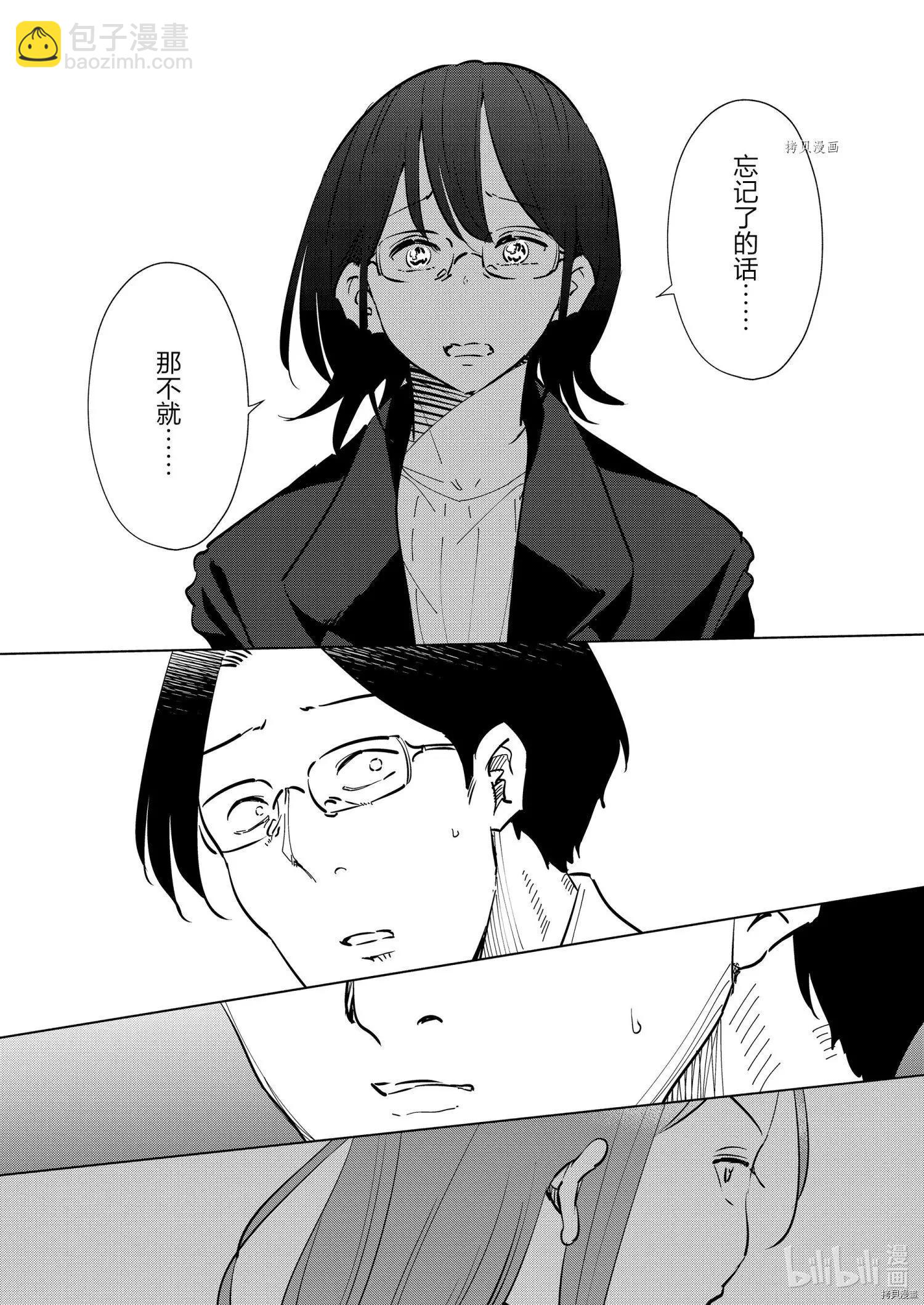 第73话14