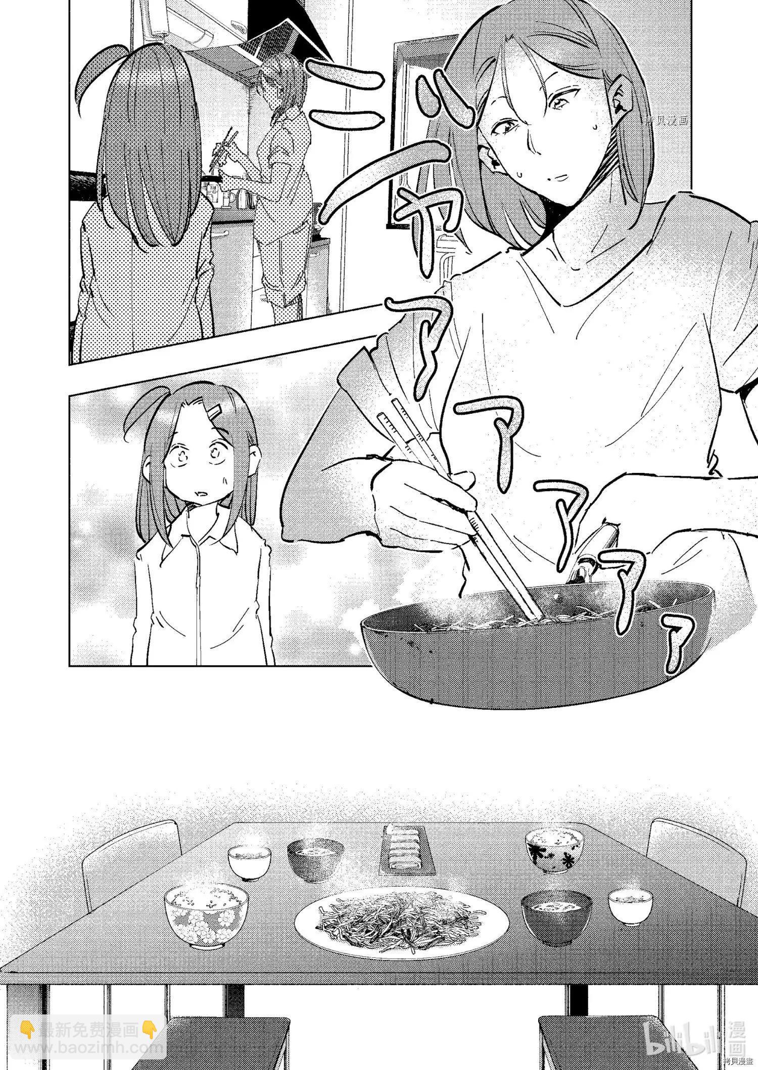 第74话17
