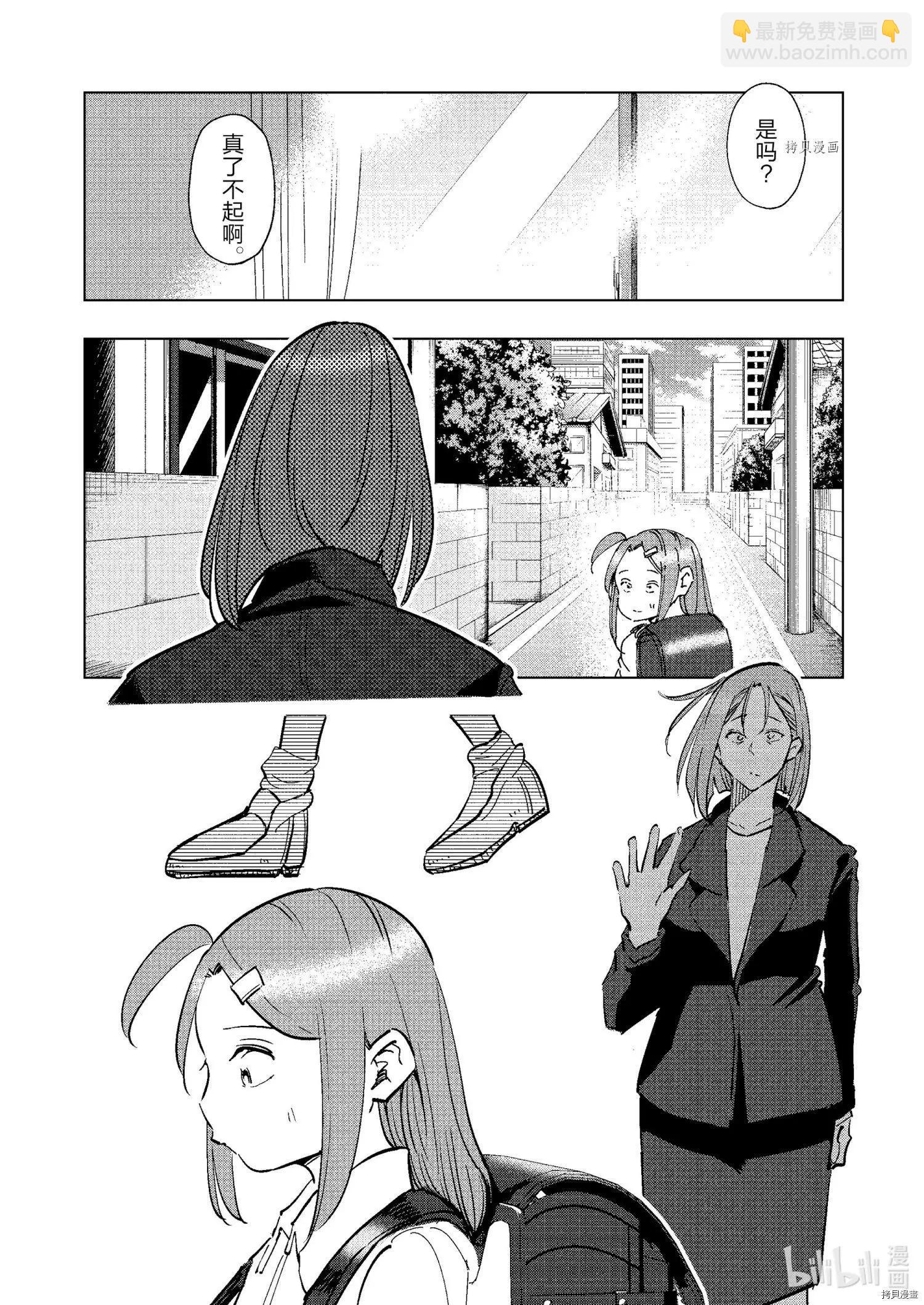 第74话5