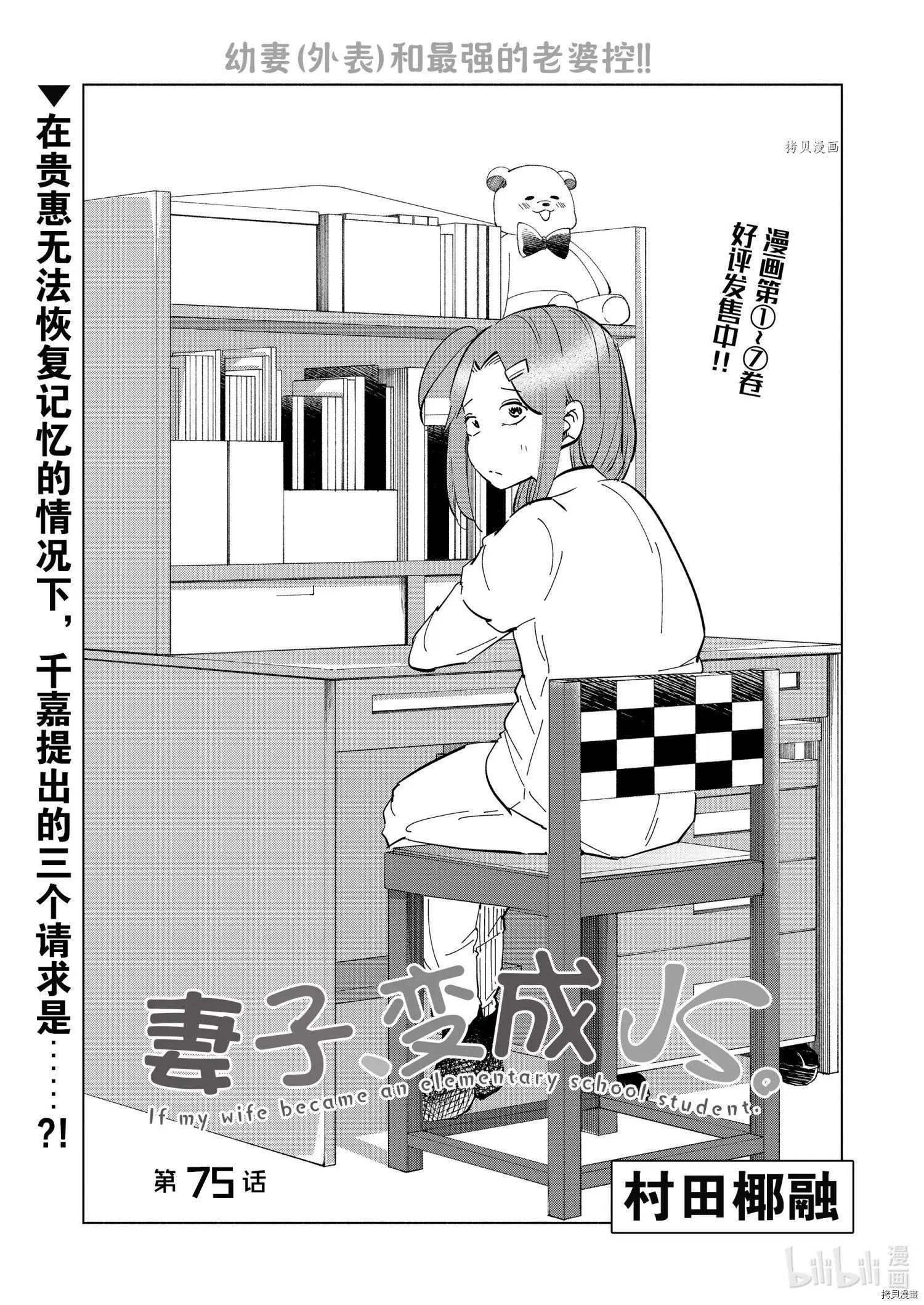 第75话0