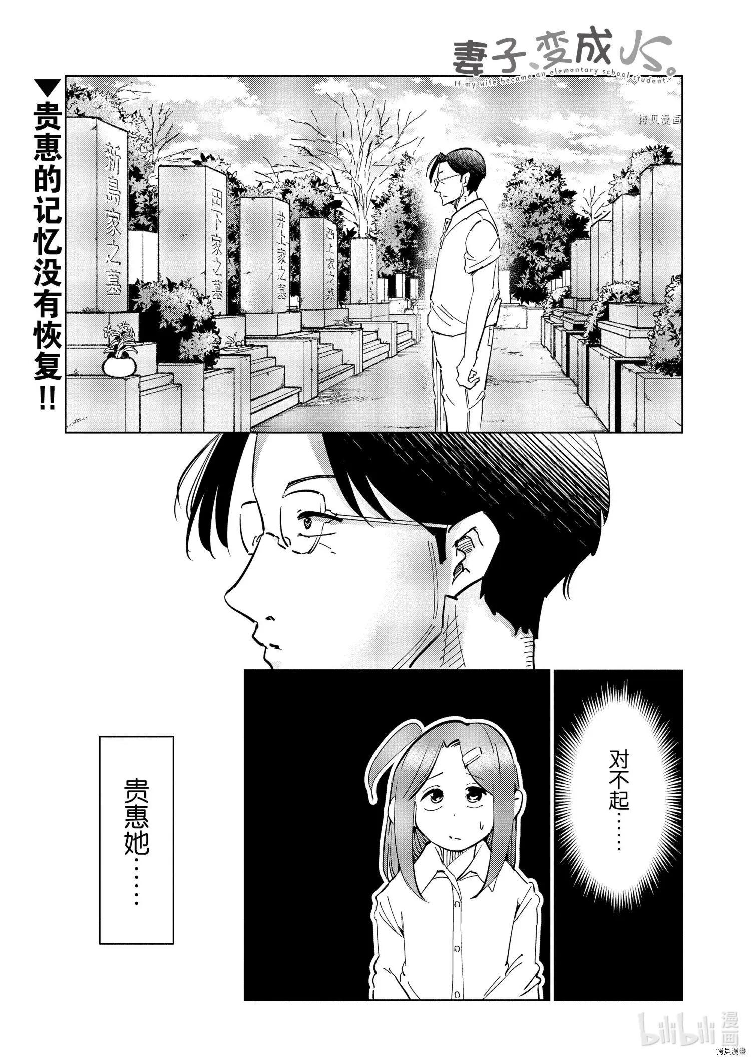 第76话0