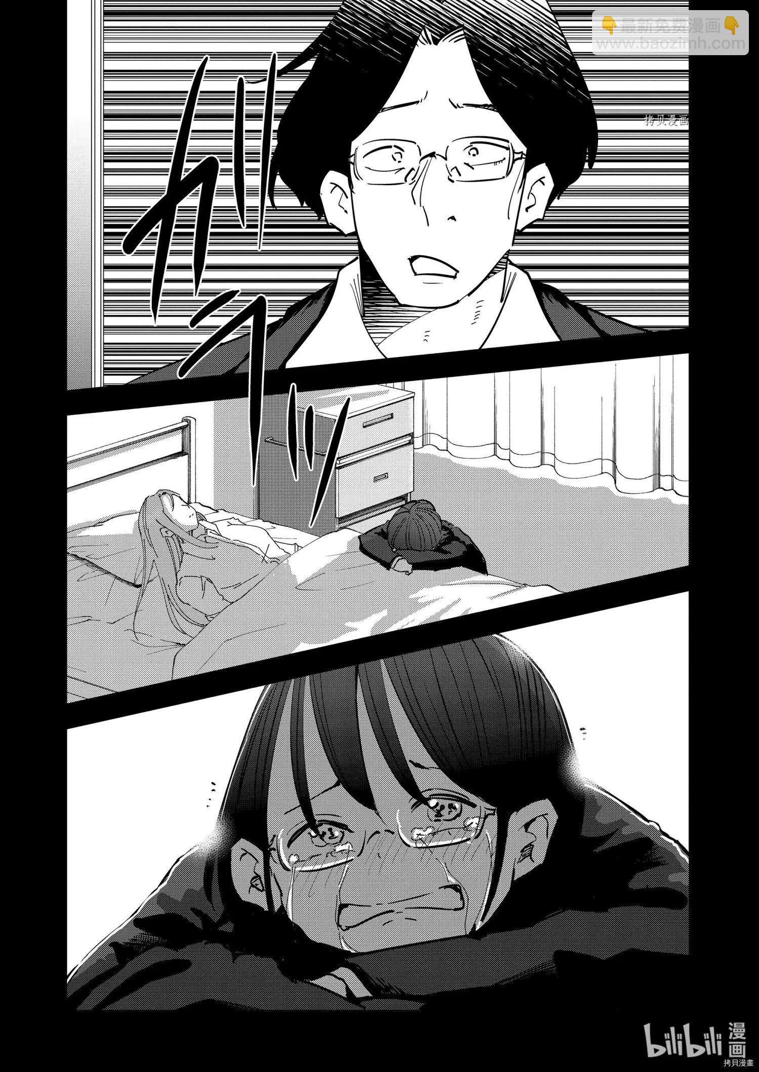 第76话10
