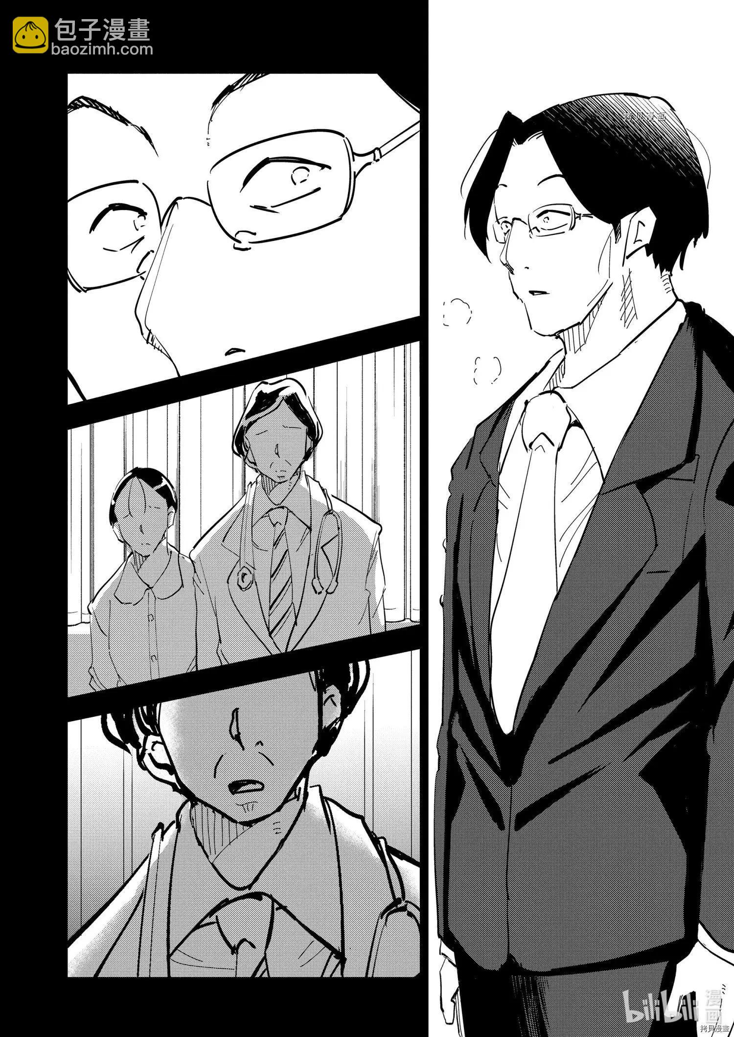 第76话11