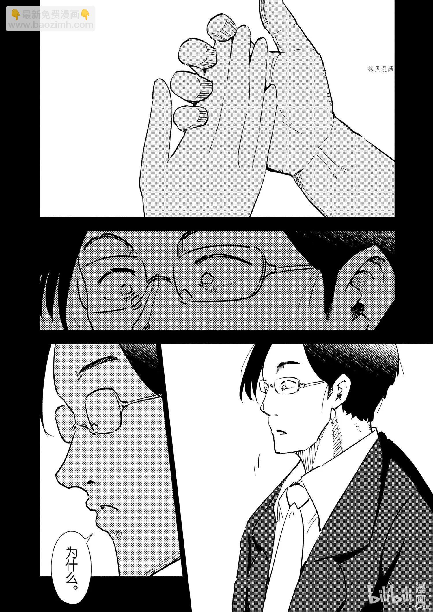 第76话13