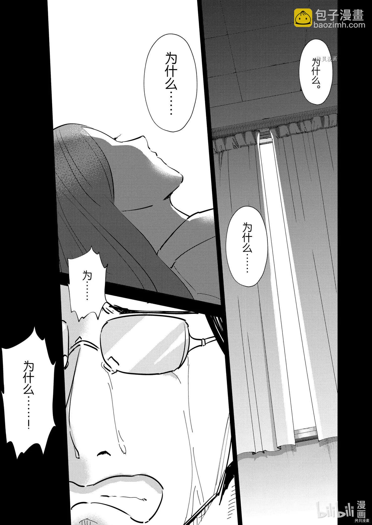 第76话14