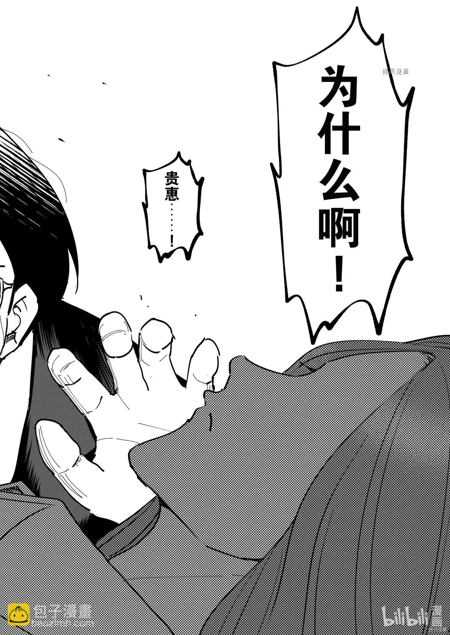 第76话15