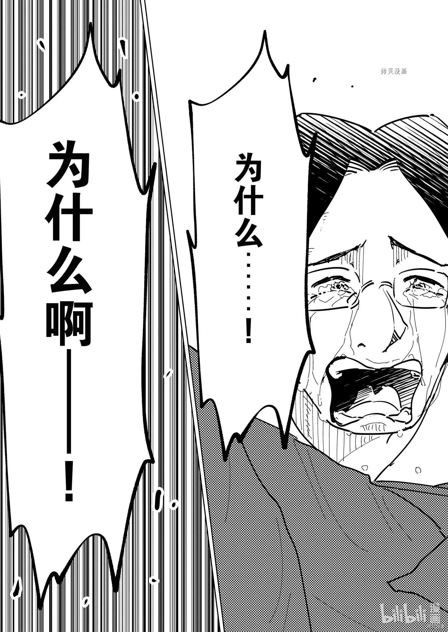 第76话16