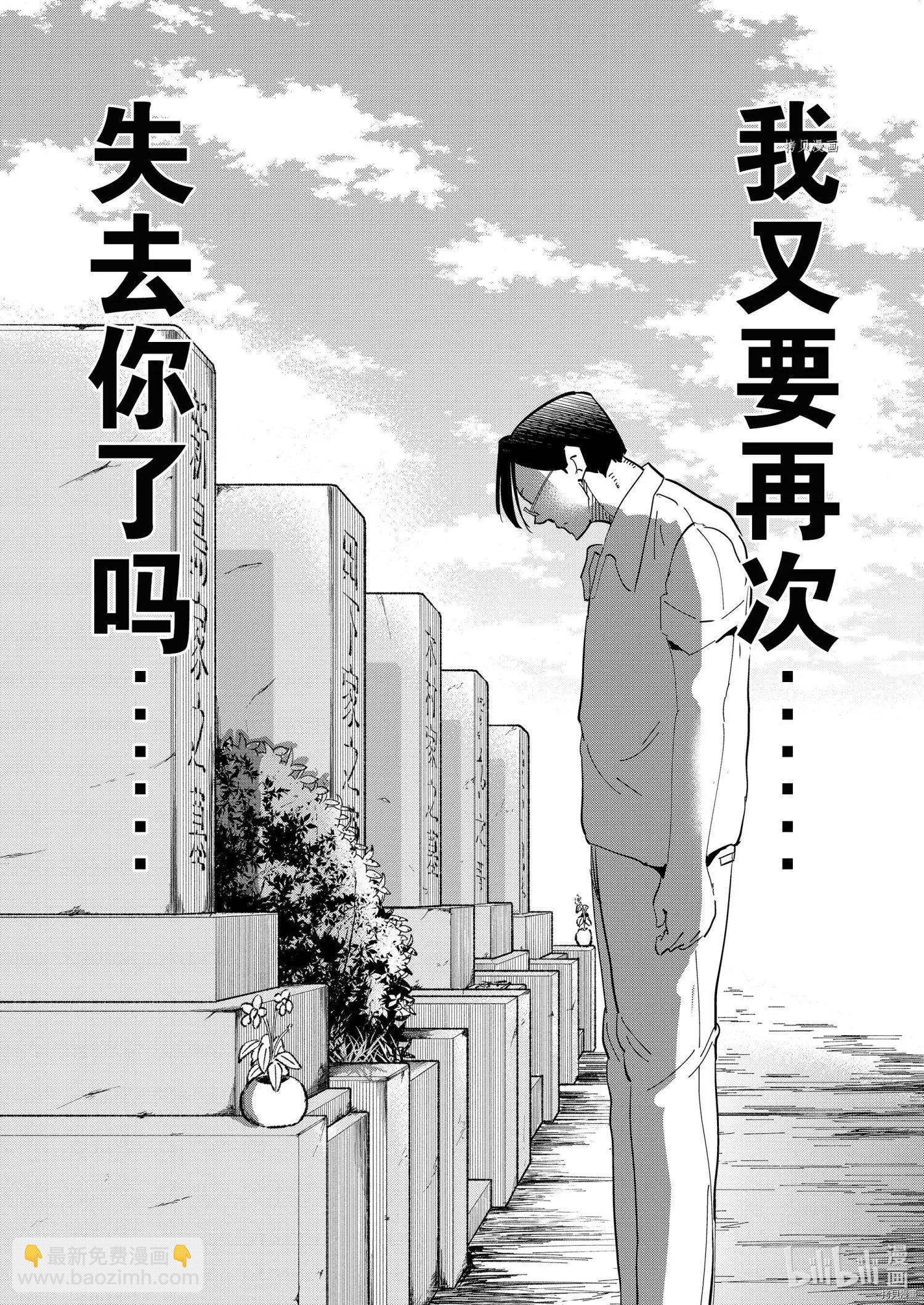 第76话19