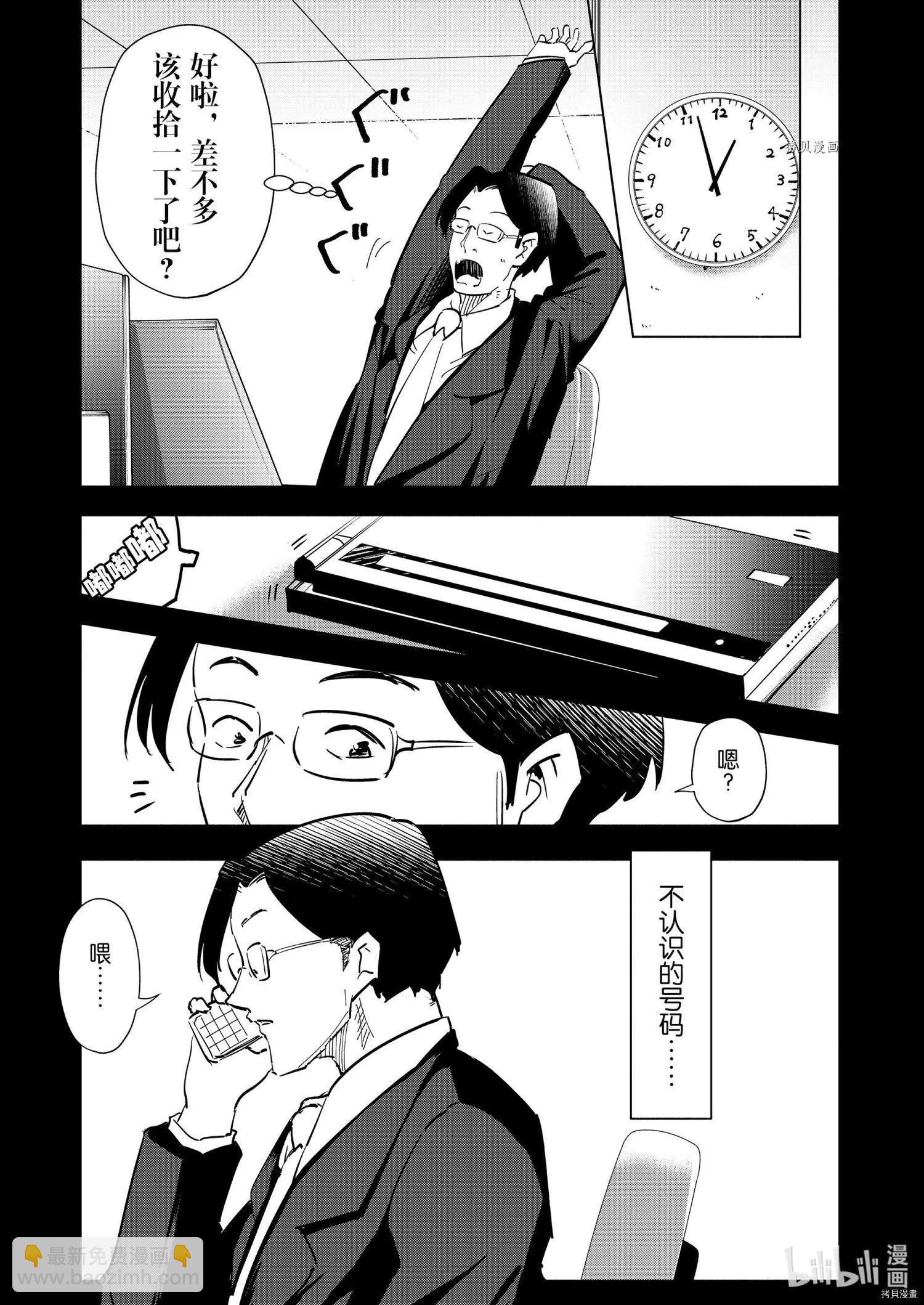 第76话6