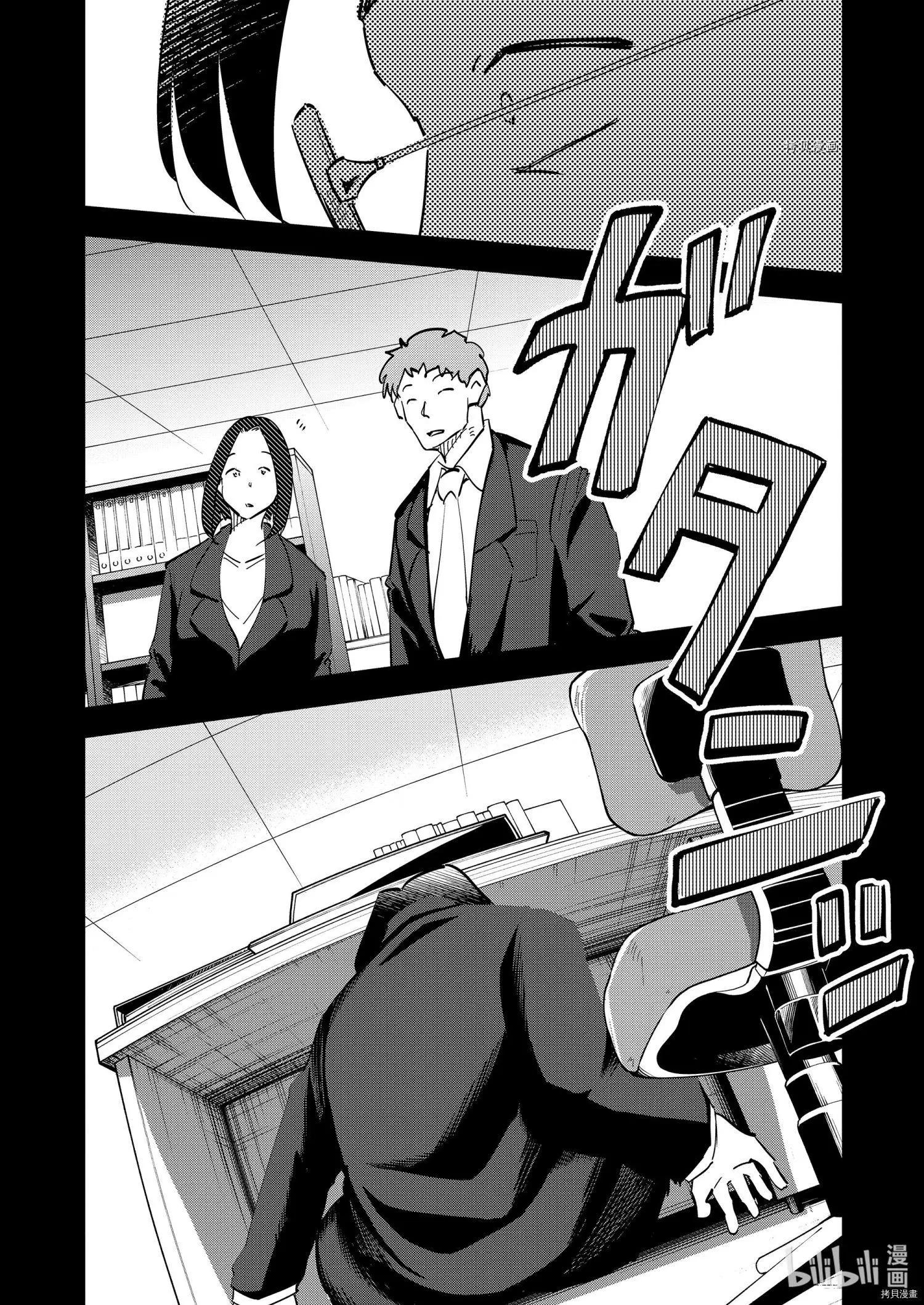 第76话7