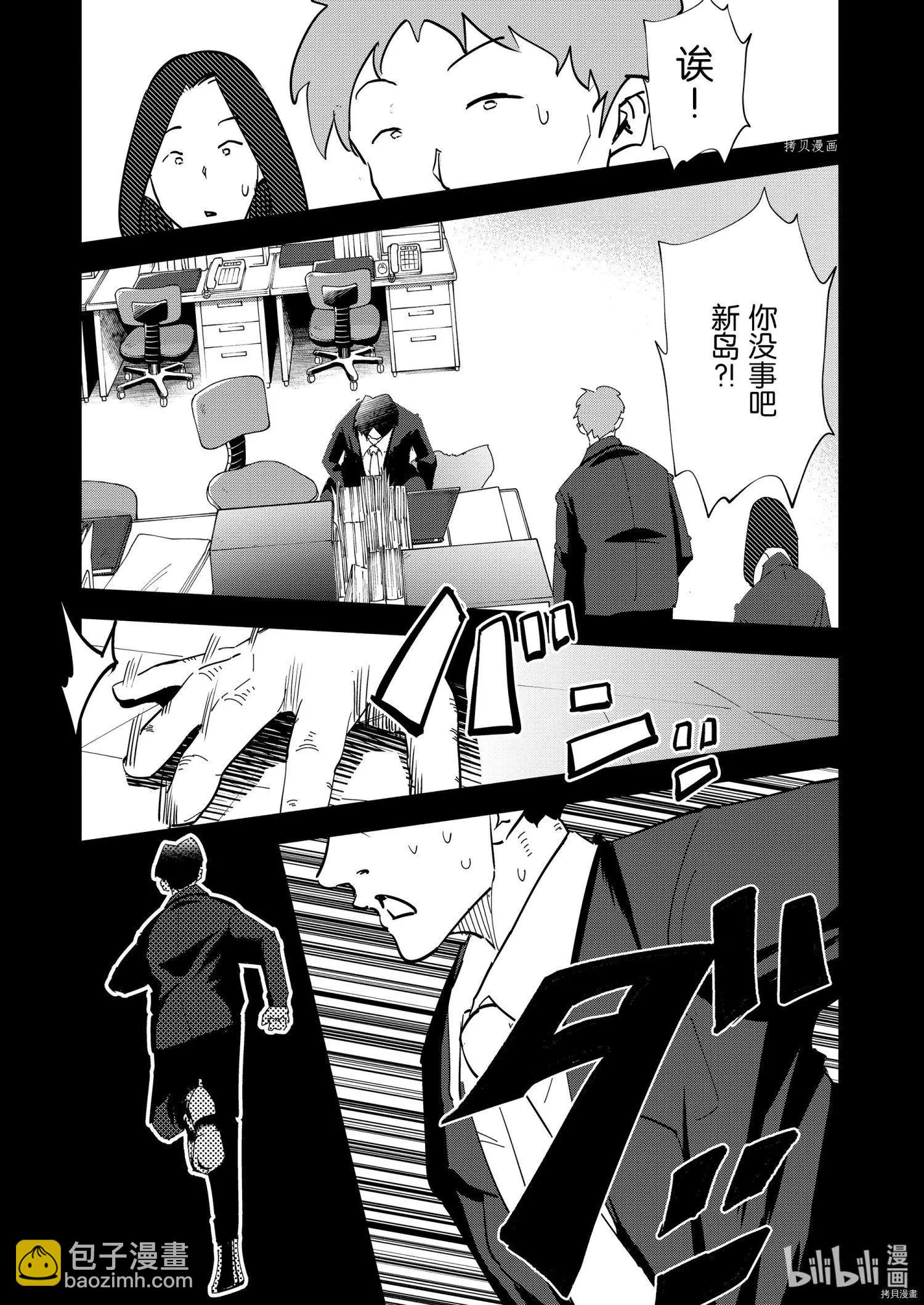 第76话8