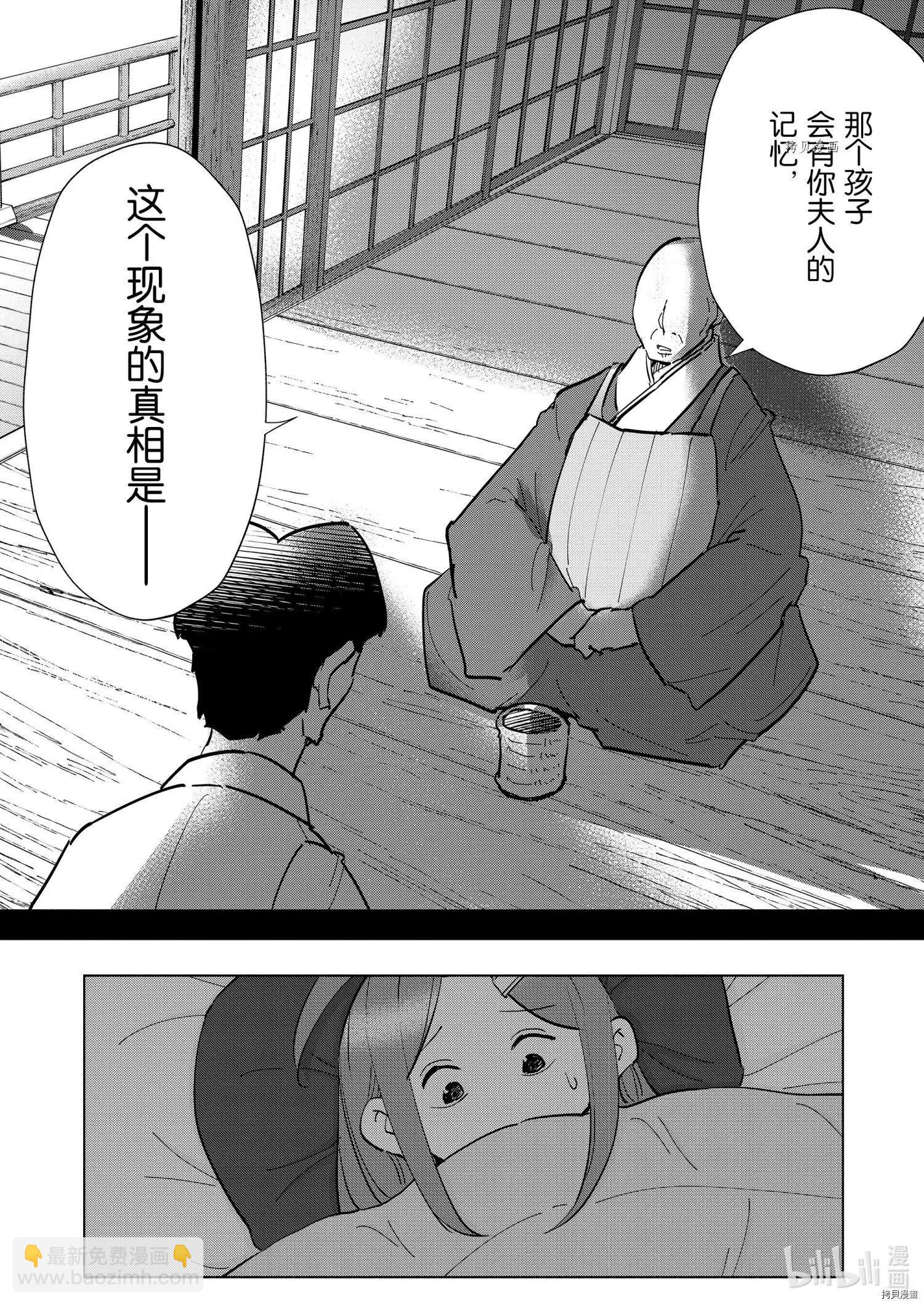 第78话11