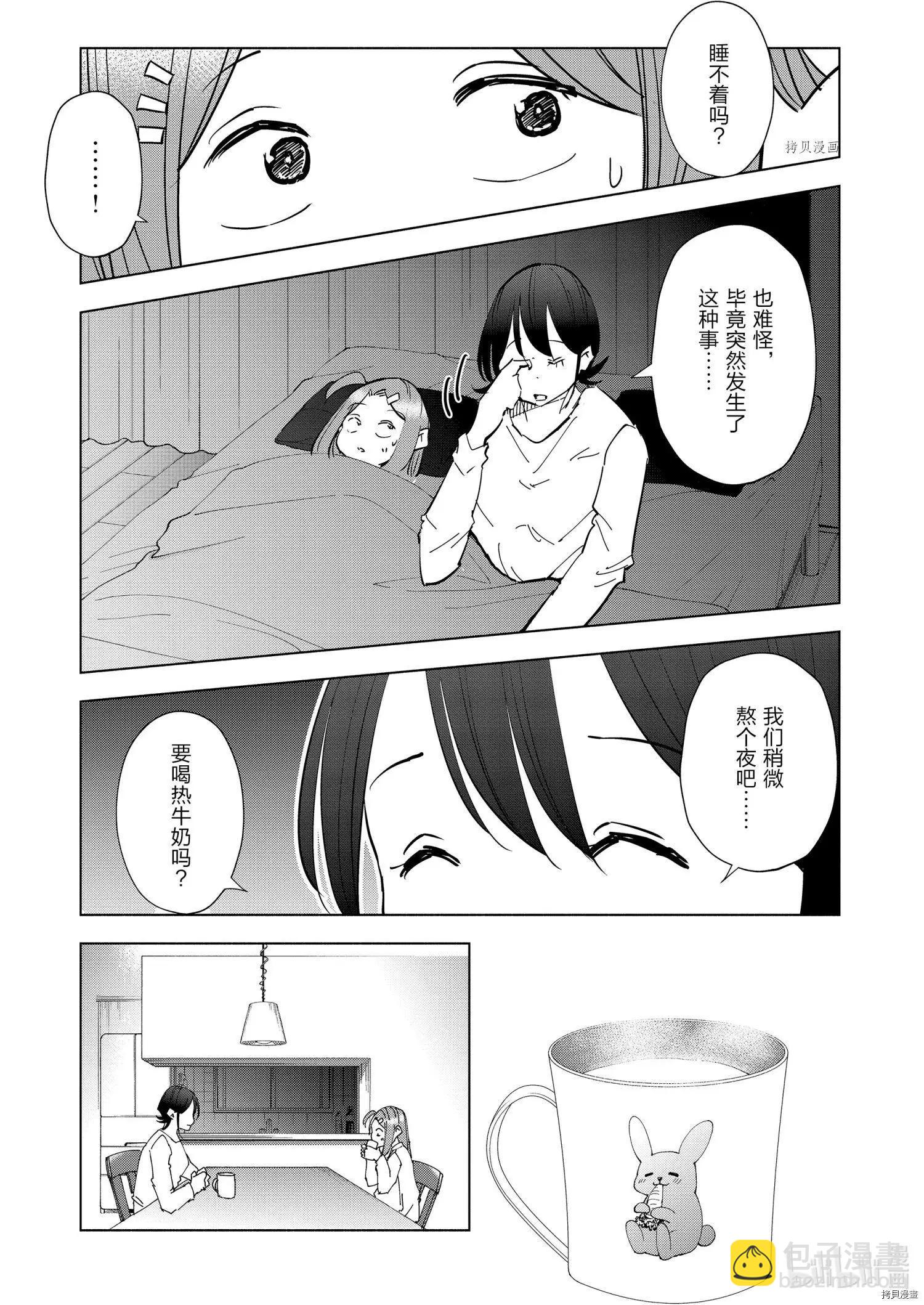 第78话12