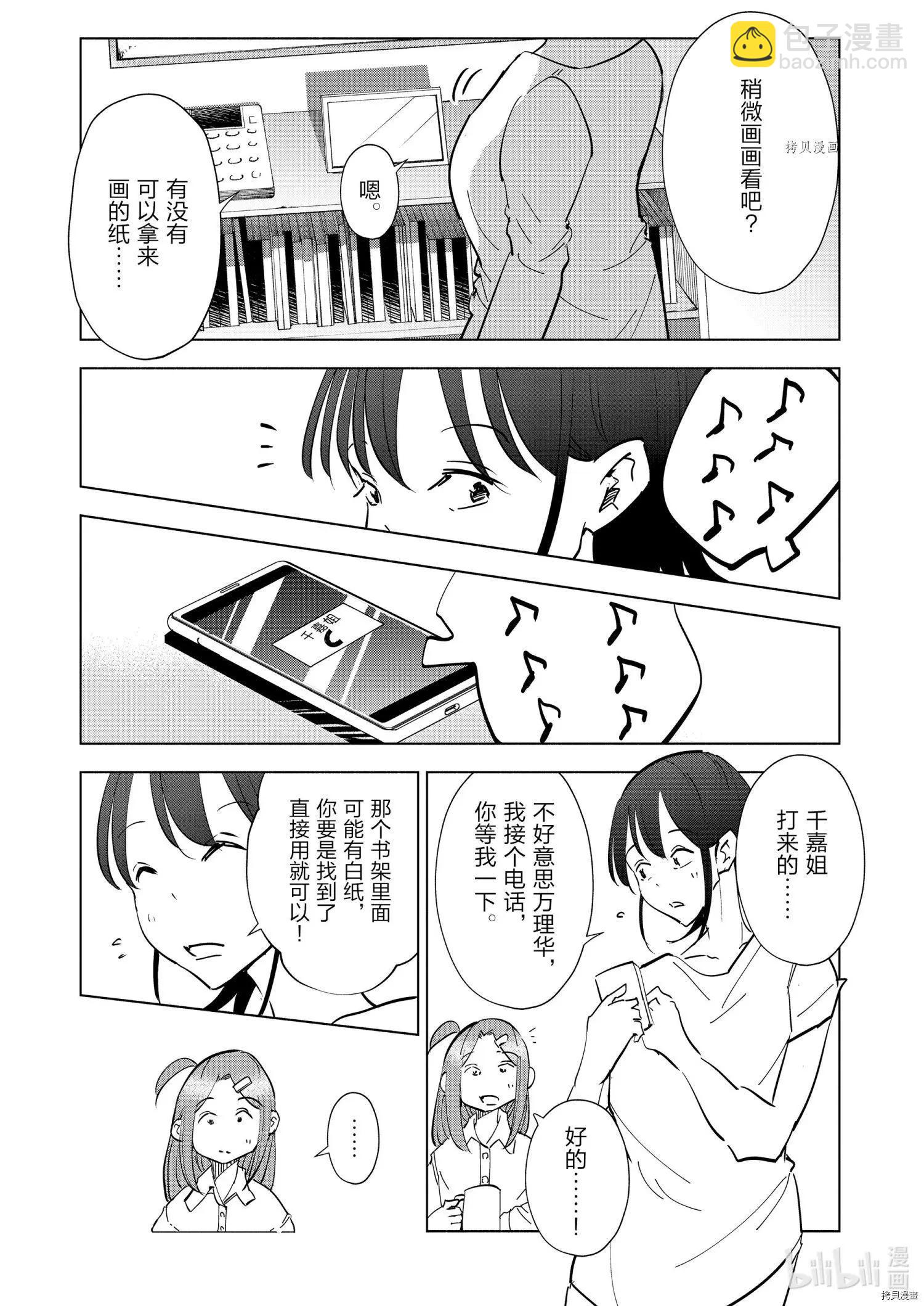 第78话14