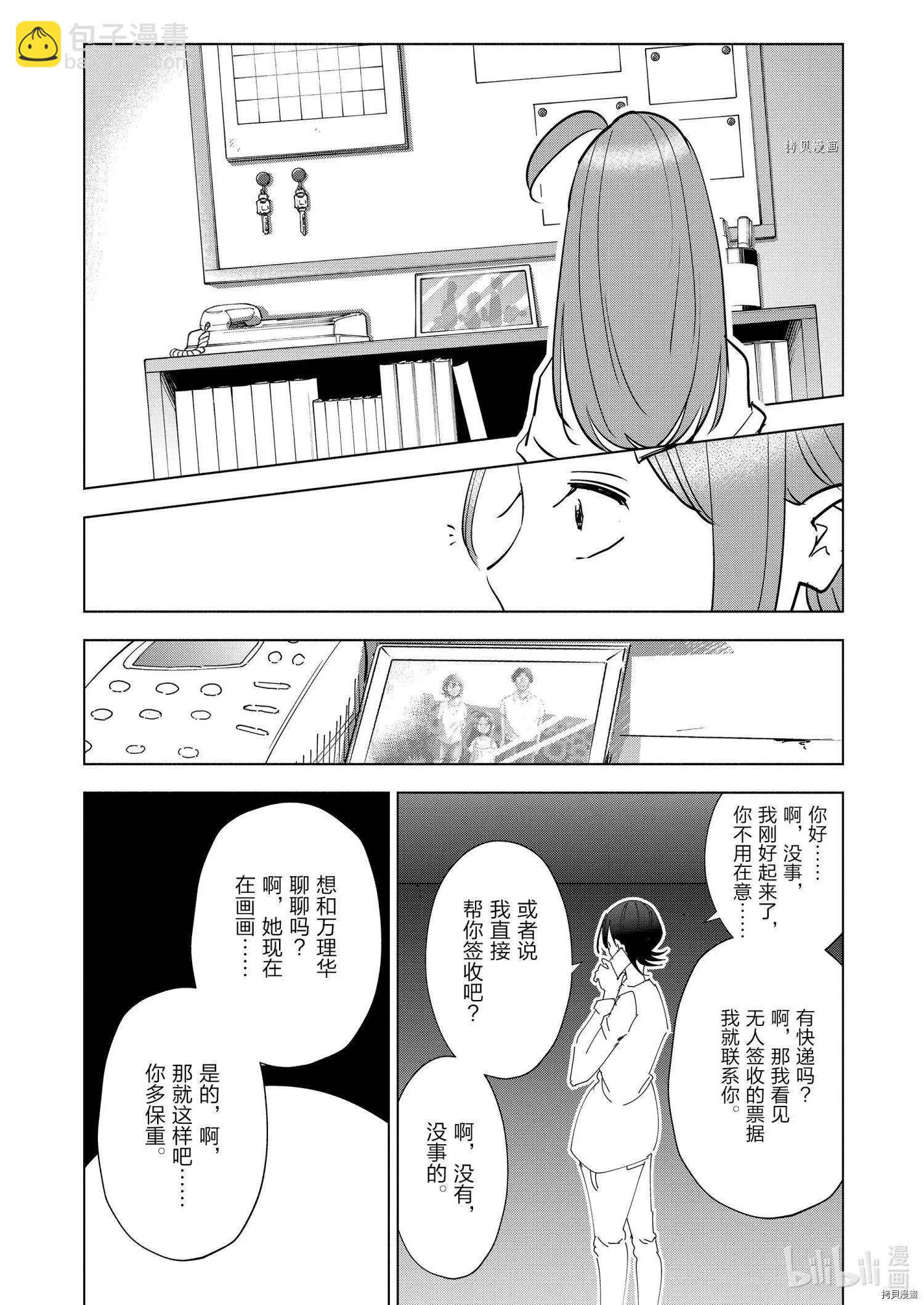 第78话15