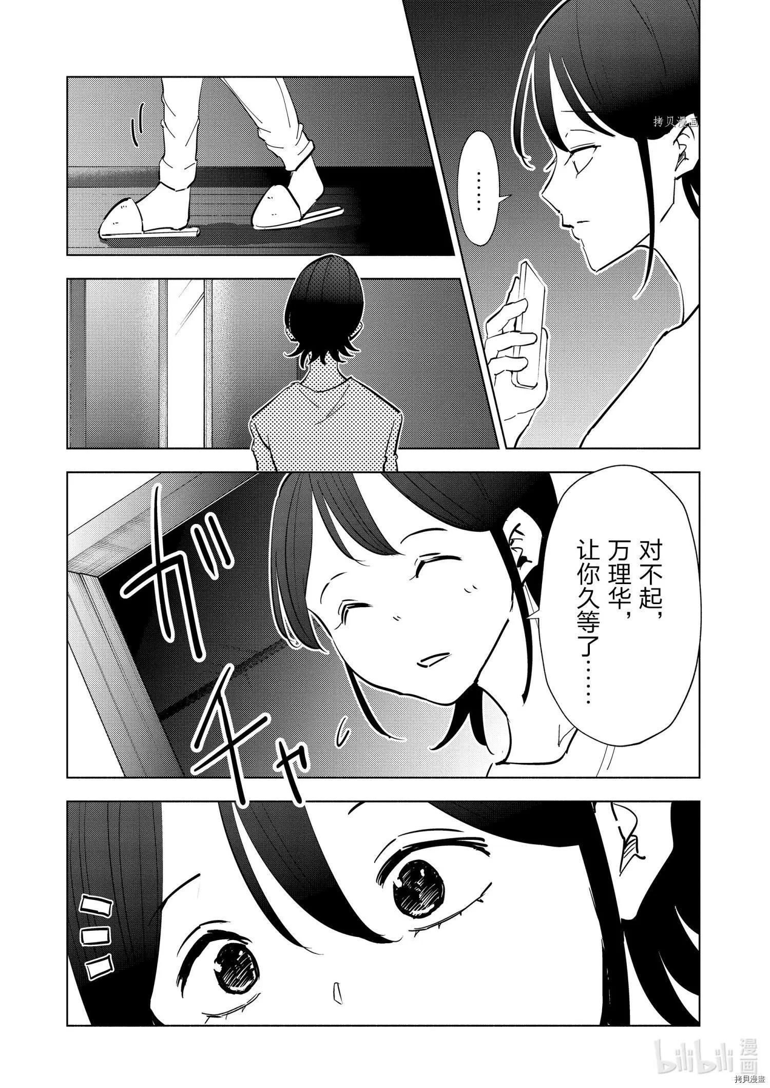 第78话16