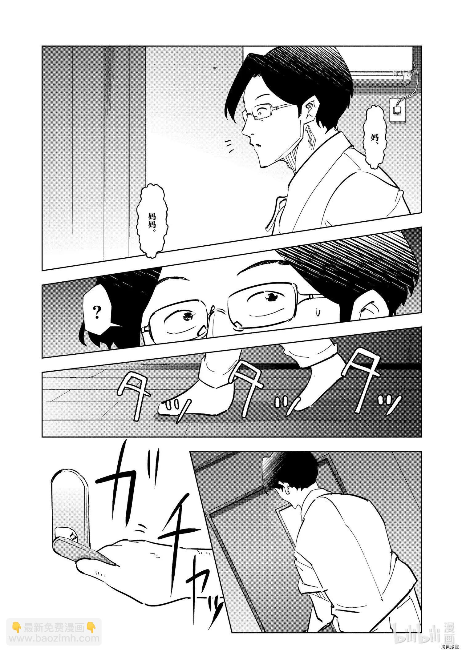 第78话19