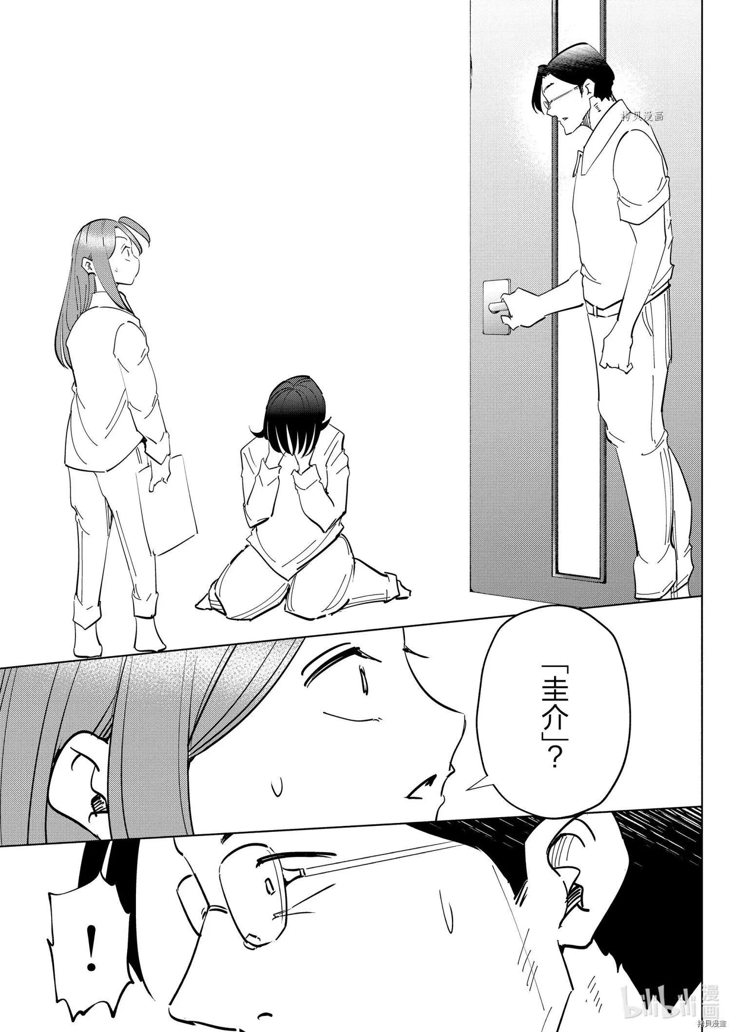 第78话20