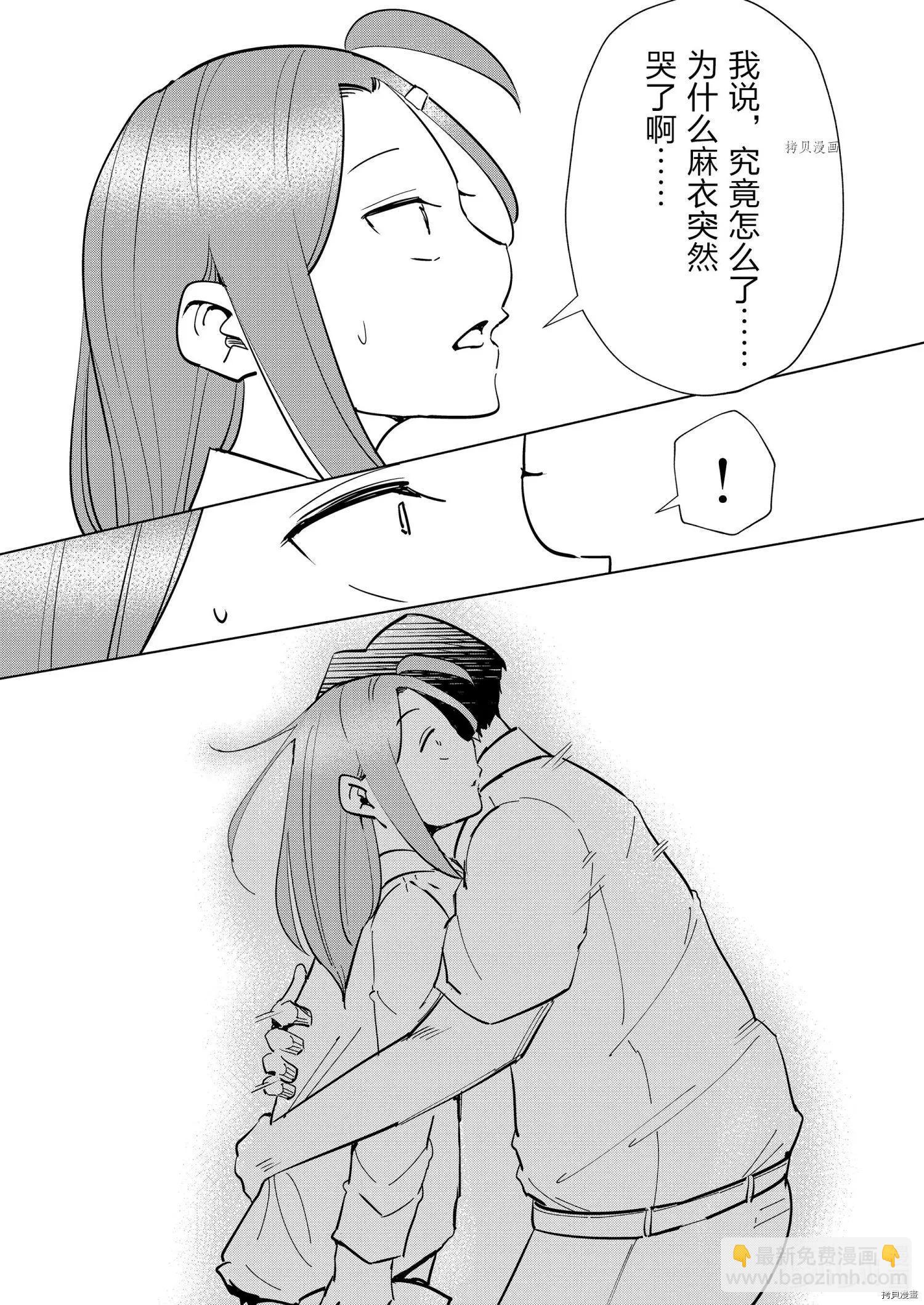 第78话22