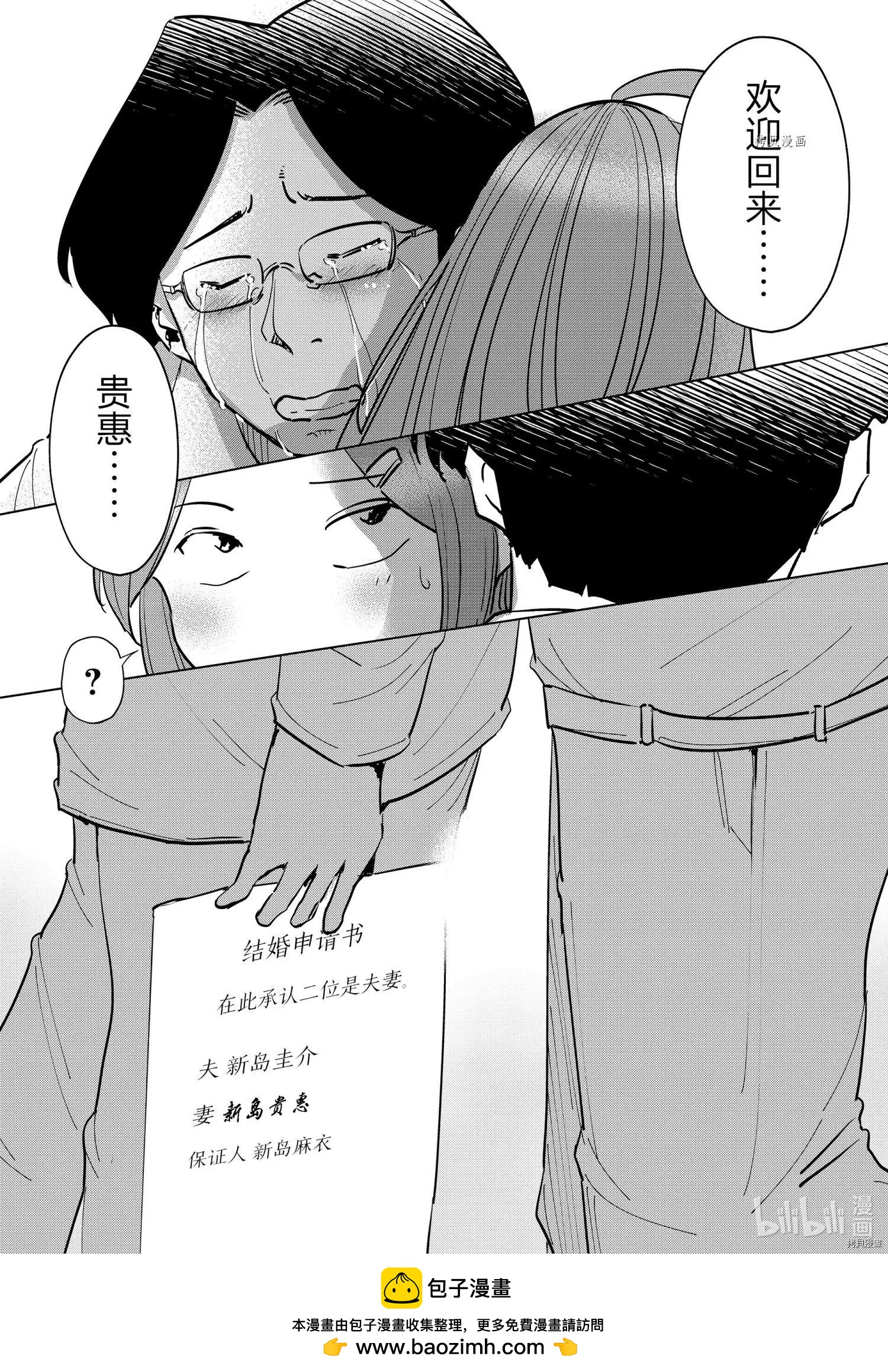 第78话23