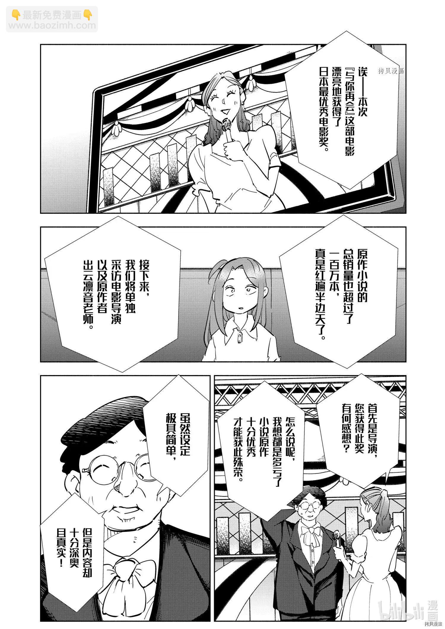 第79话17