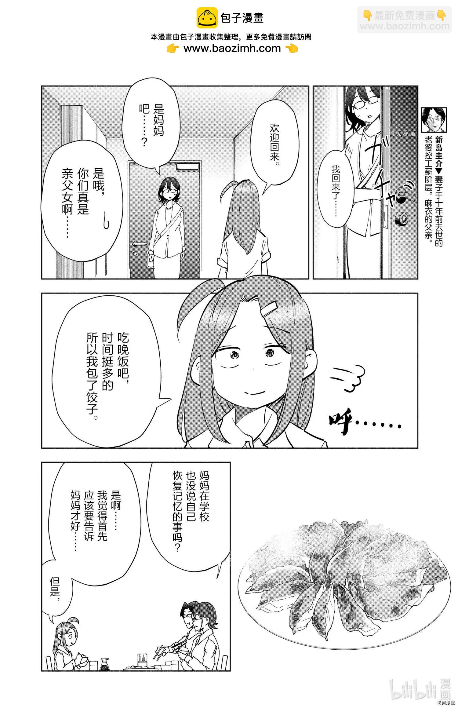 第80话1