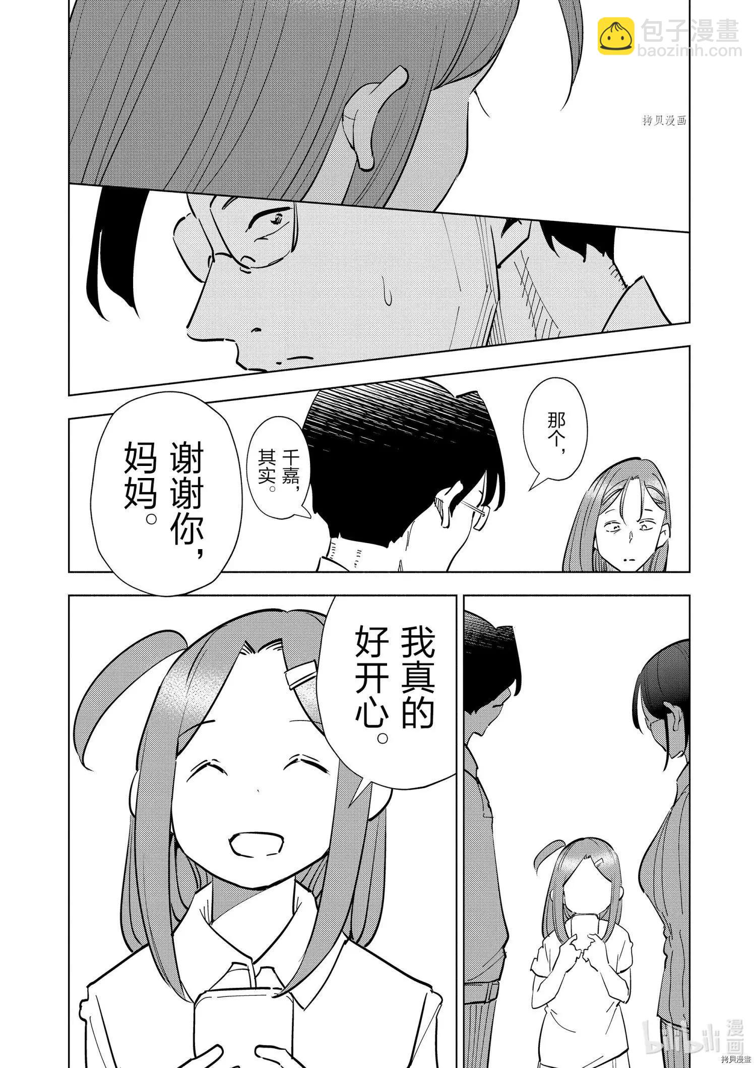 第80话15