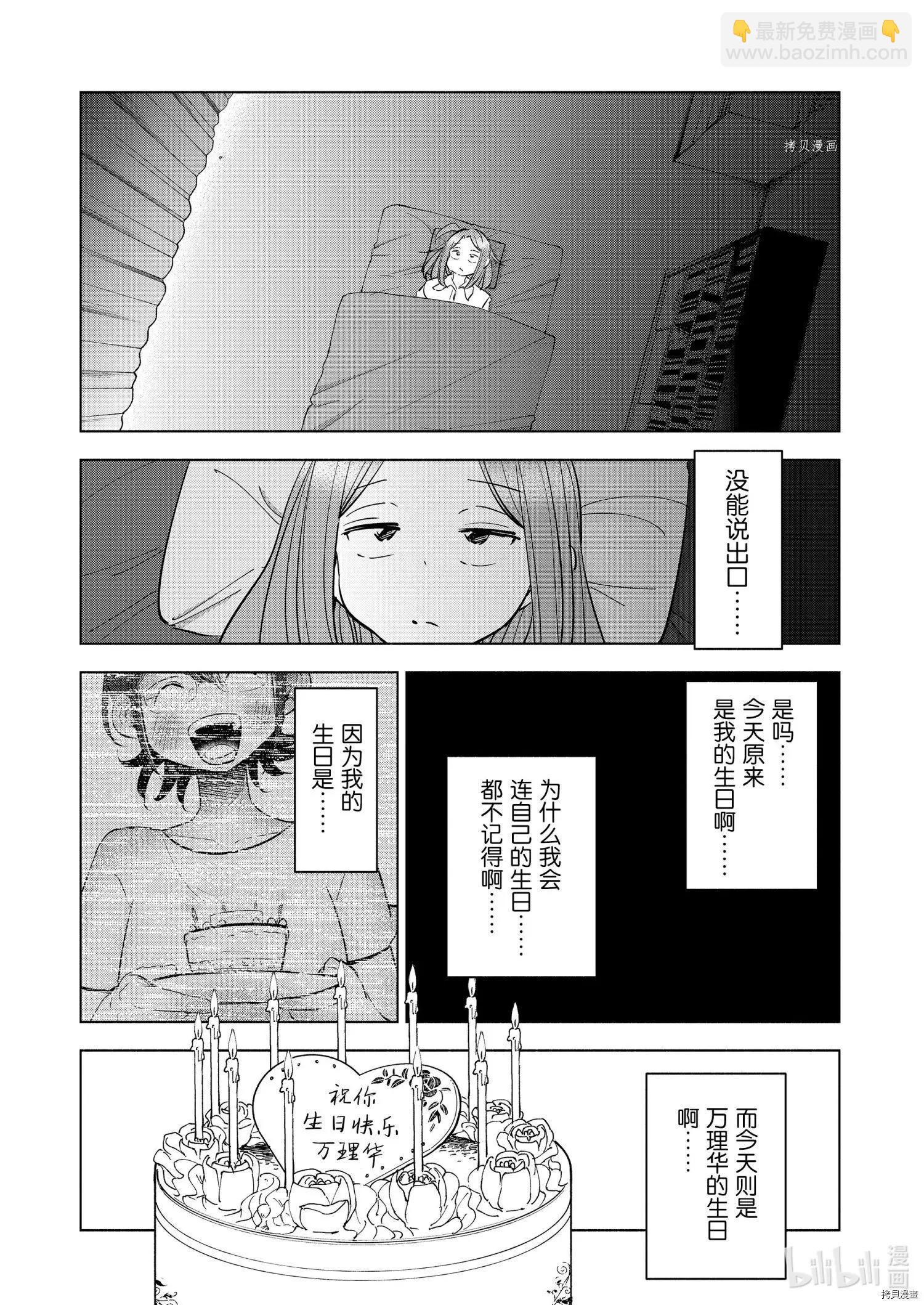 第80话18