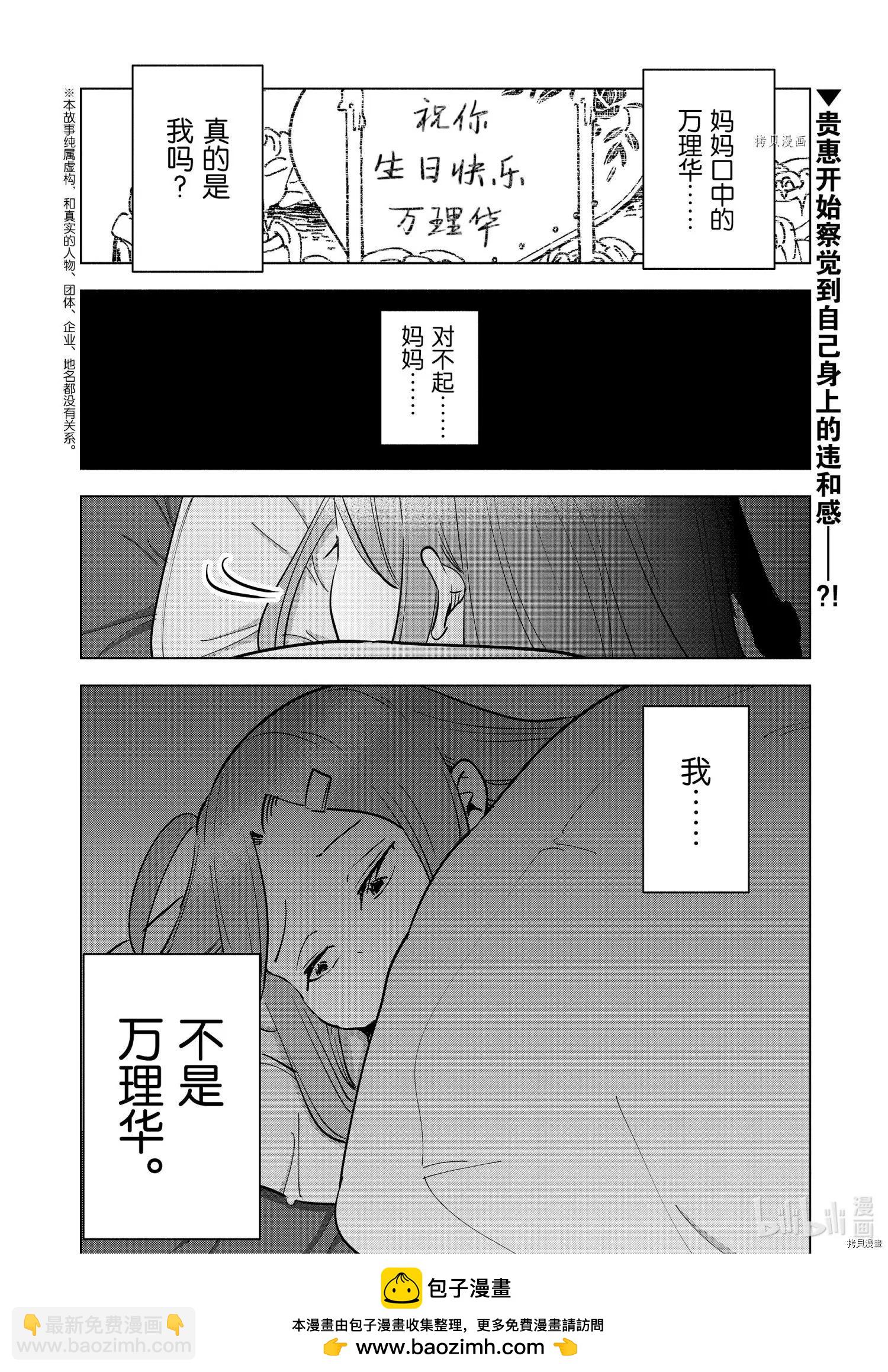 第80话19