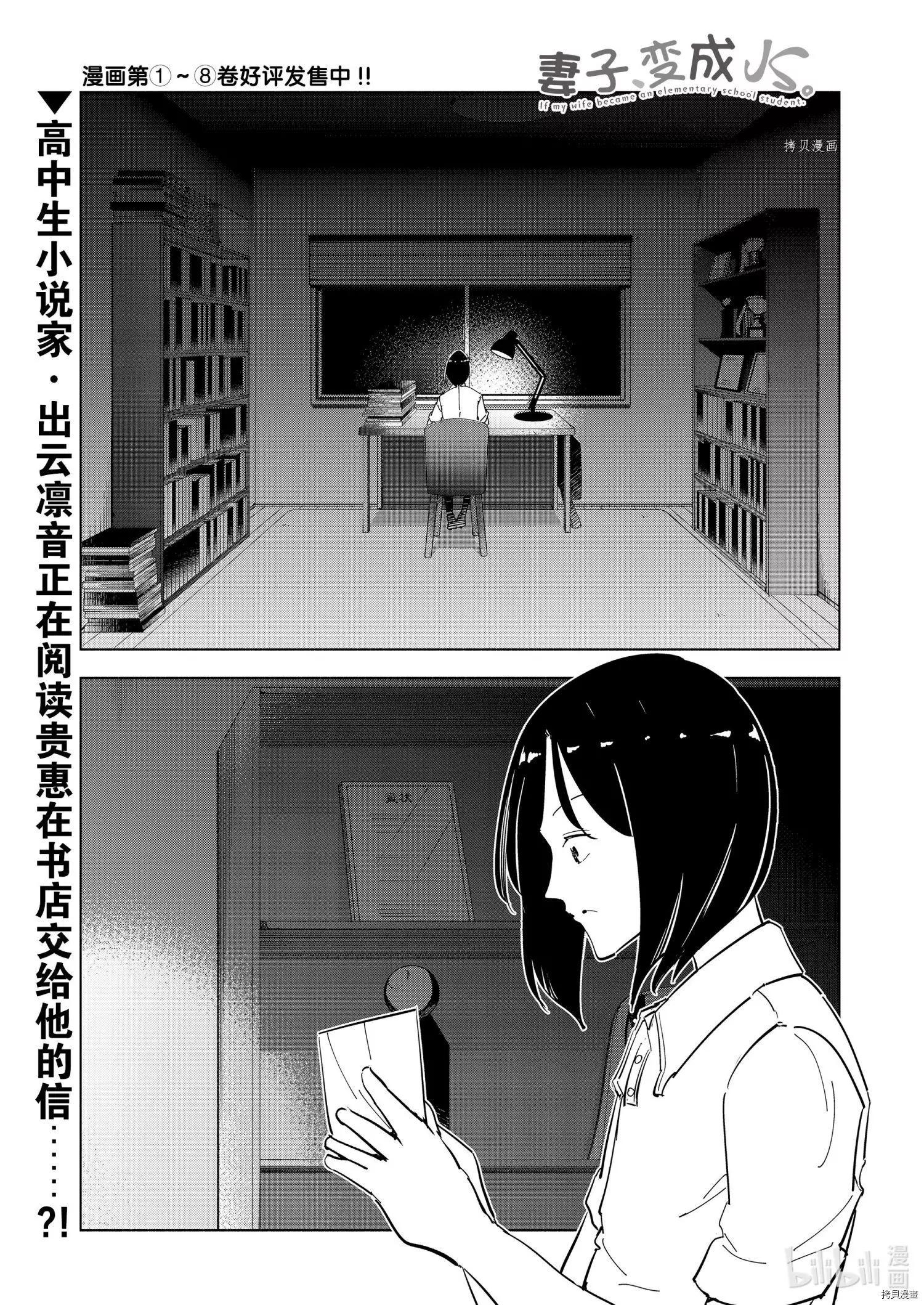 第82话0